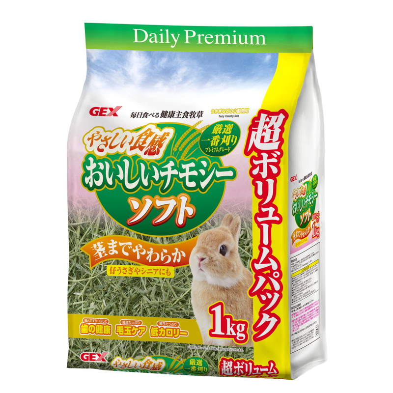 おいしいチモシーソフト 1kg