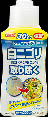 ニューピュアW 120cc