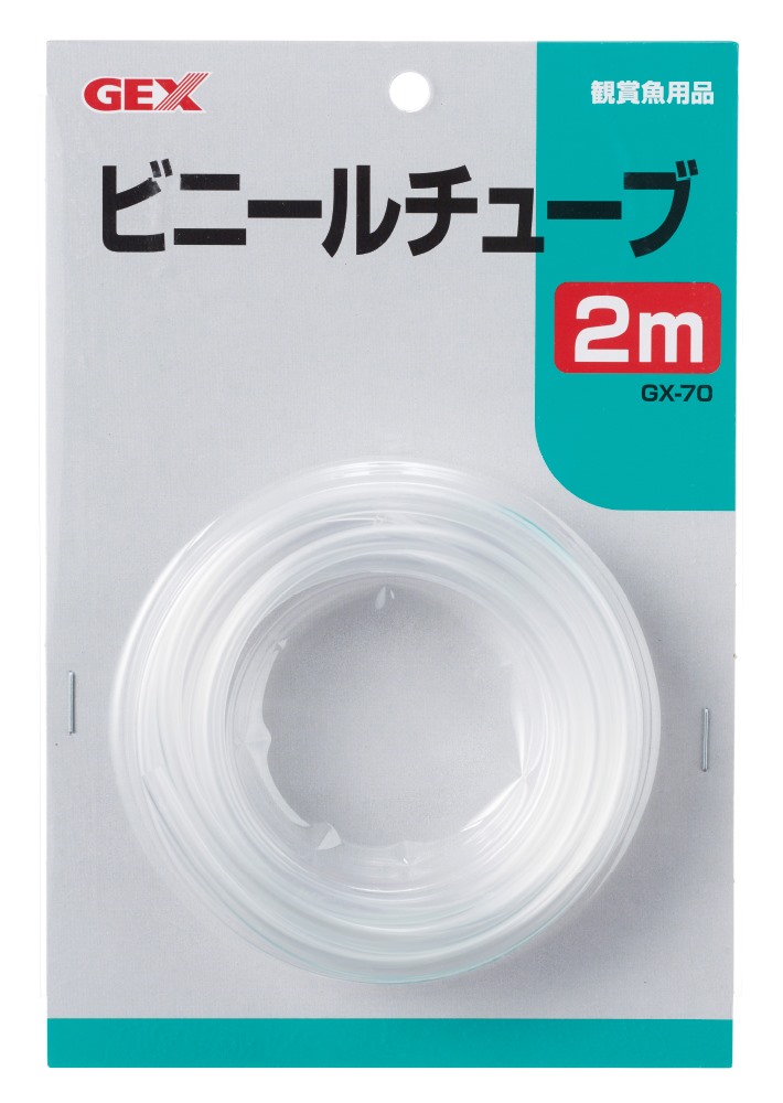 ジェックス GX-70ビニールチューブ 2m