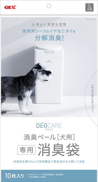 デオケア 消臭ペール 犬用 消臭袋 10枚入