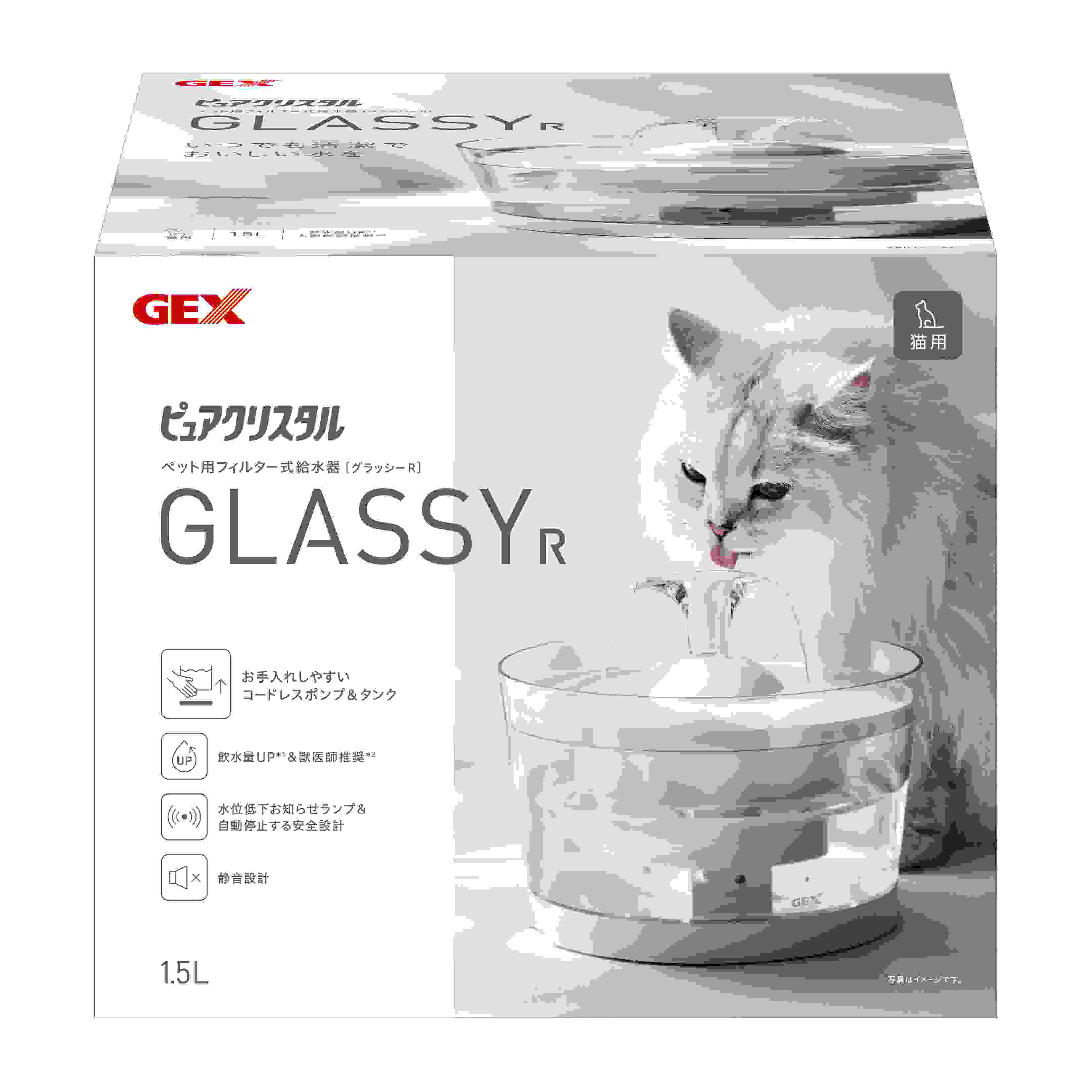 ジェックス ピュアクリスタル グラッシーR 猫用 1.5L 白