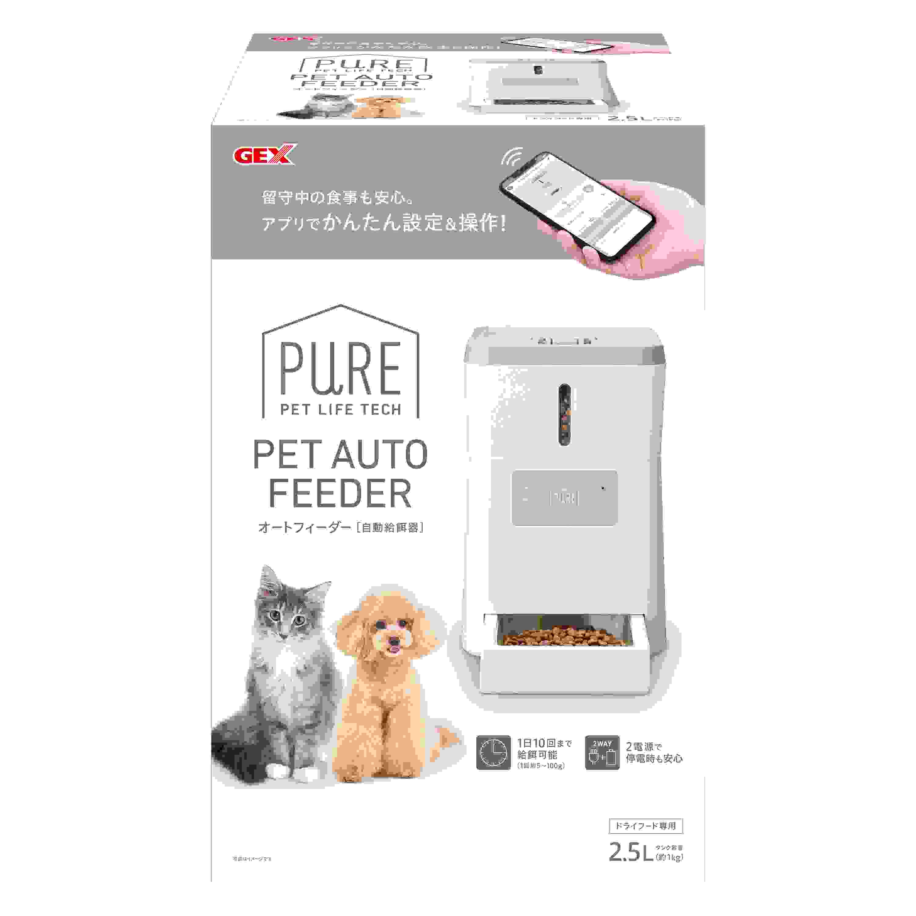 GEX PURE PET AUTO FEEDER