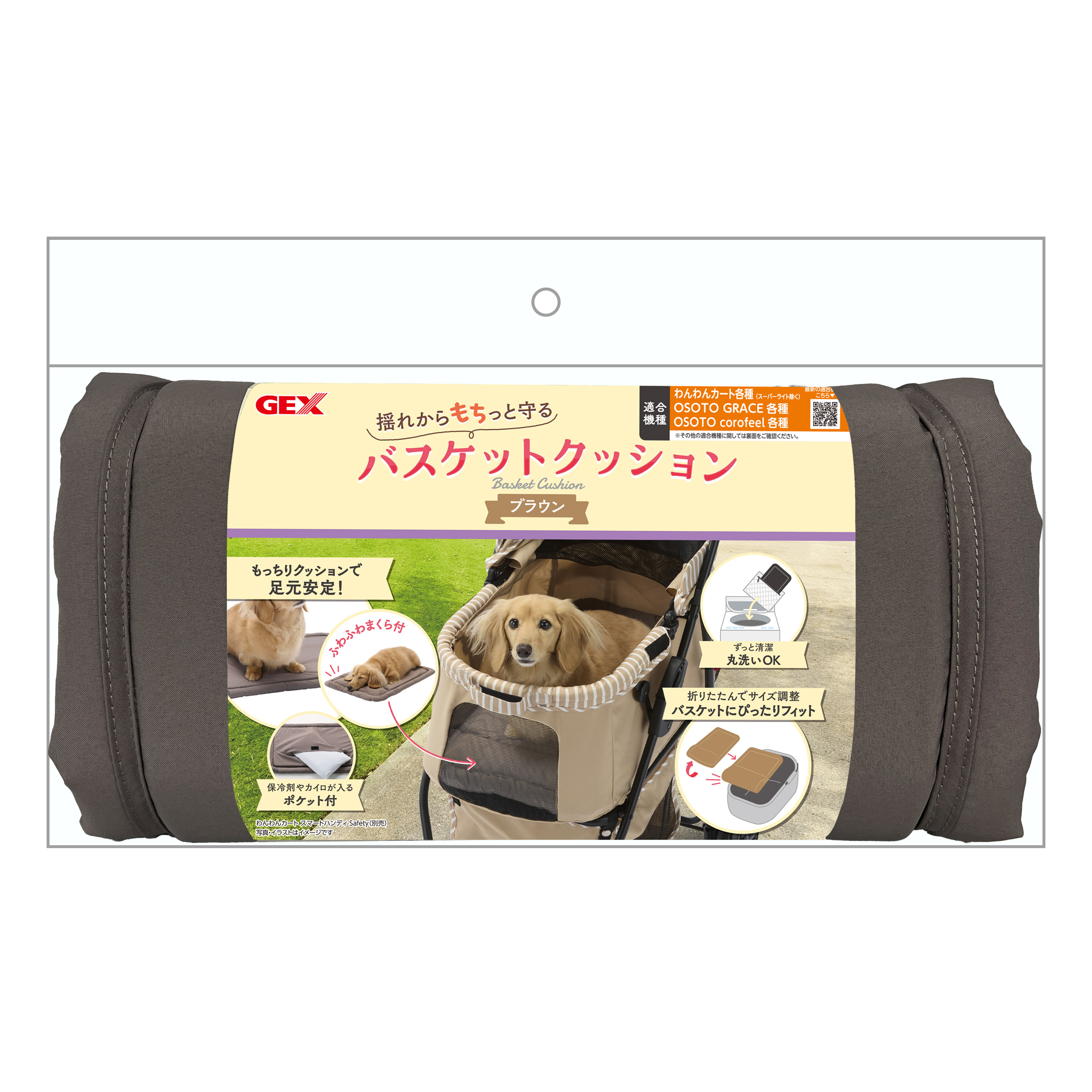 バスケットクッション　ブラウン