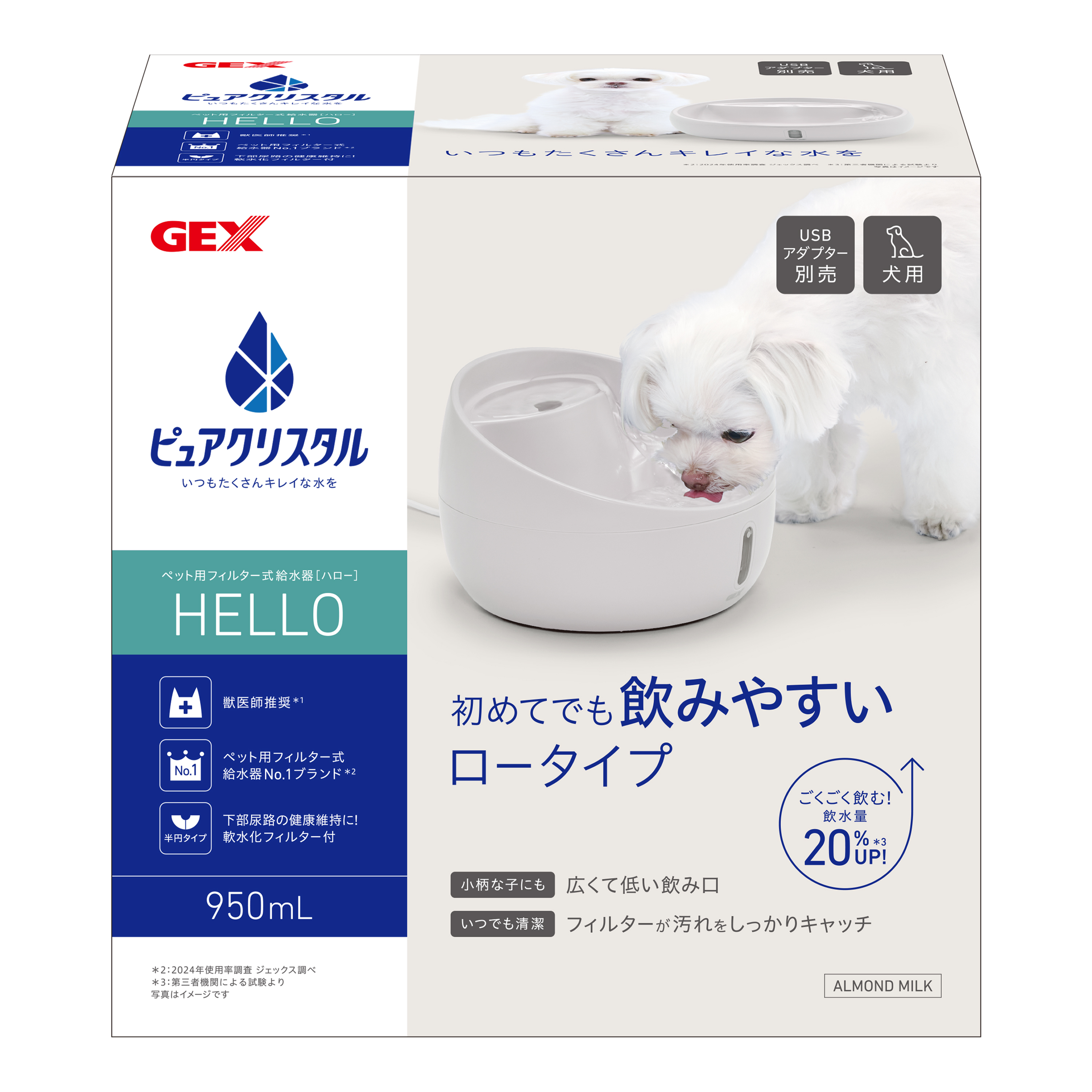 ピュアクリスタル　ハロー　犬用　アーモンドミルク９５０ｍｌ