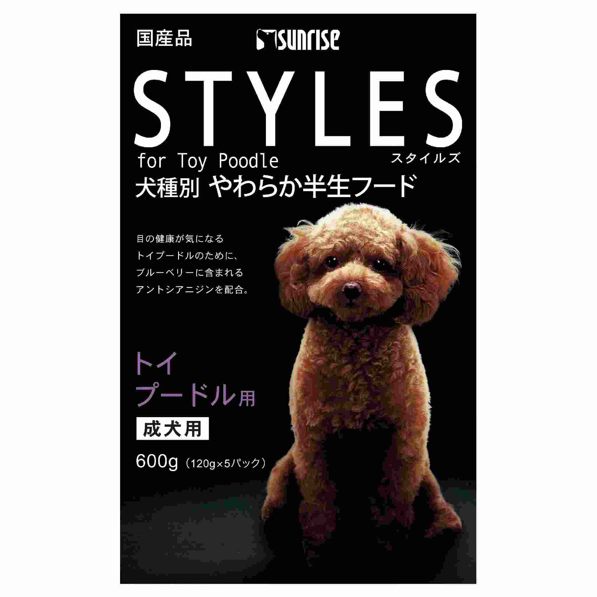 スタイルズ　トイプードル用　600g