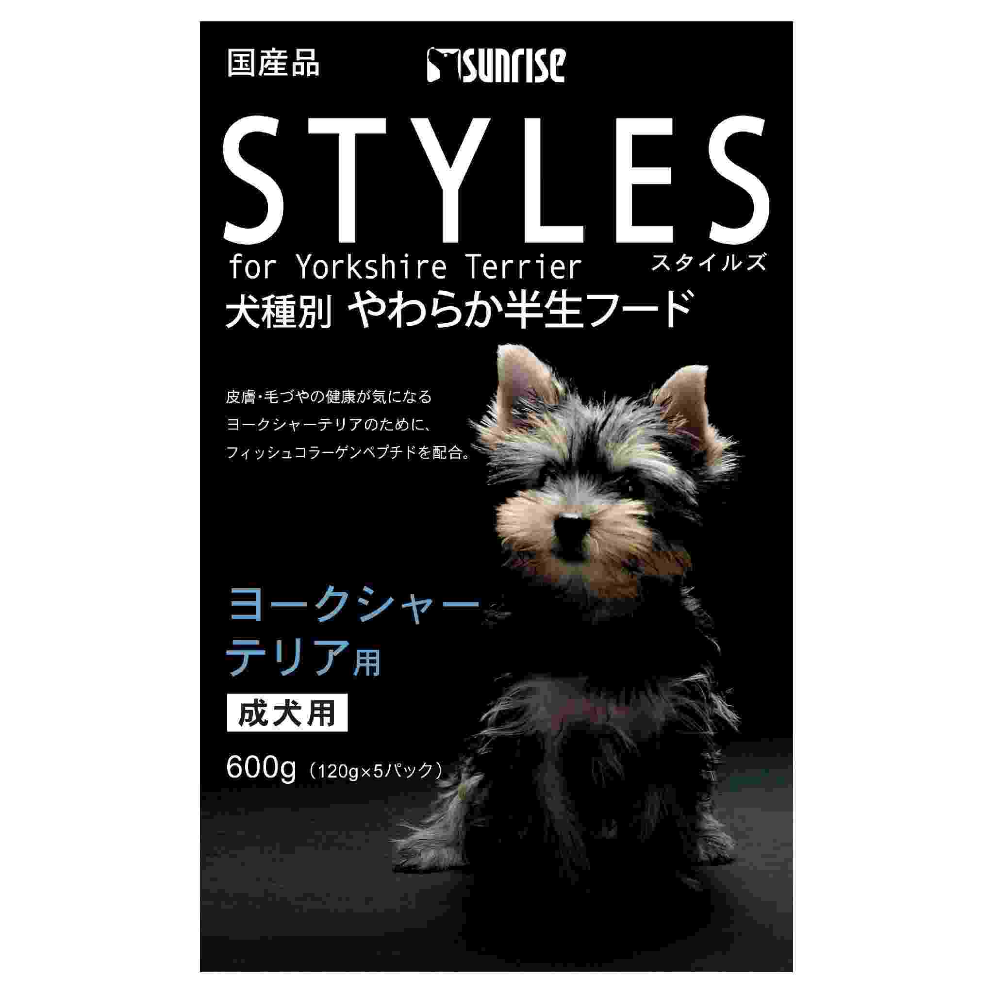 スタイルズ　ヨークシャーテリア用　600g