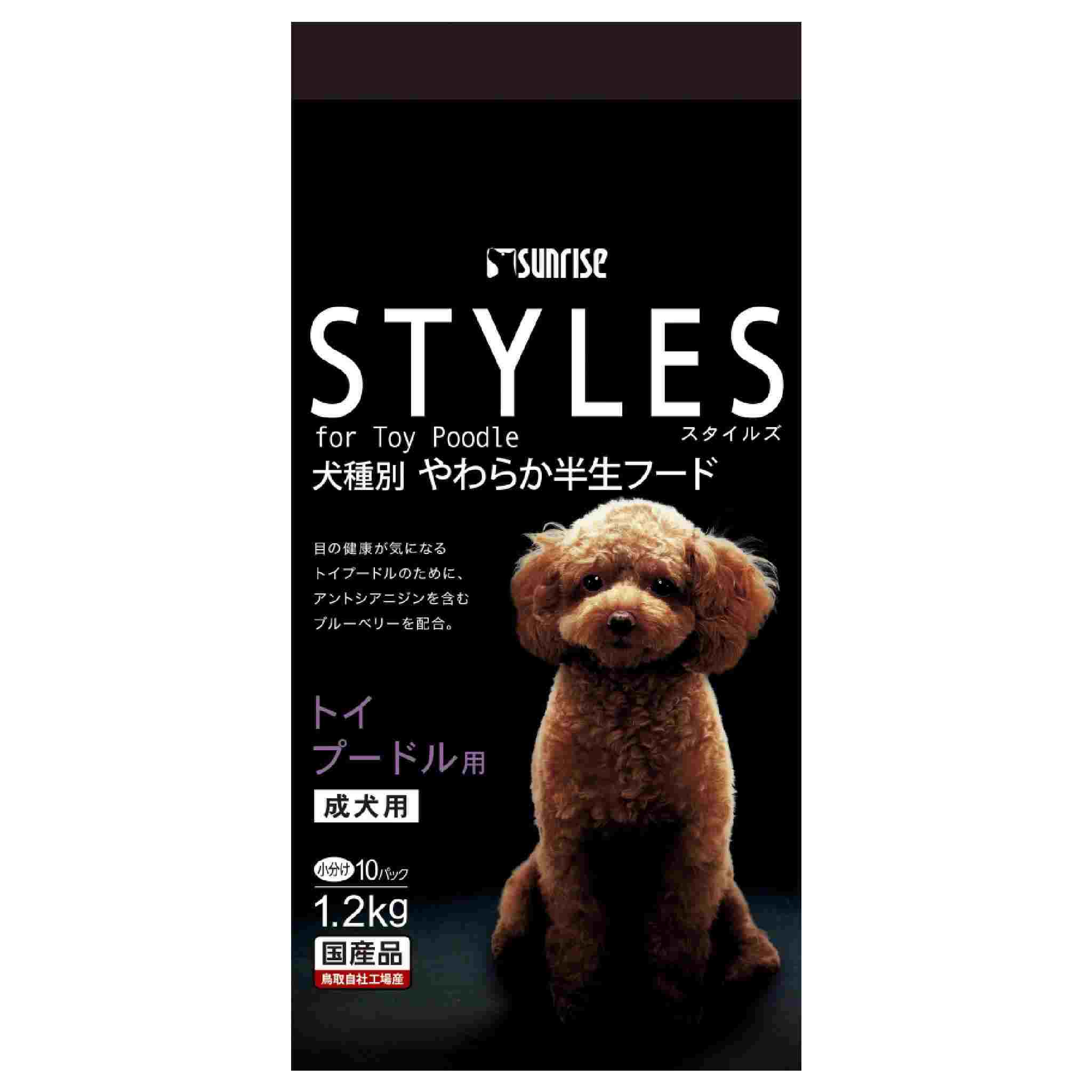 スタイルズ　トイプードル用　1.2kg