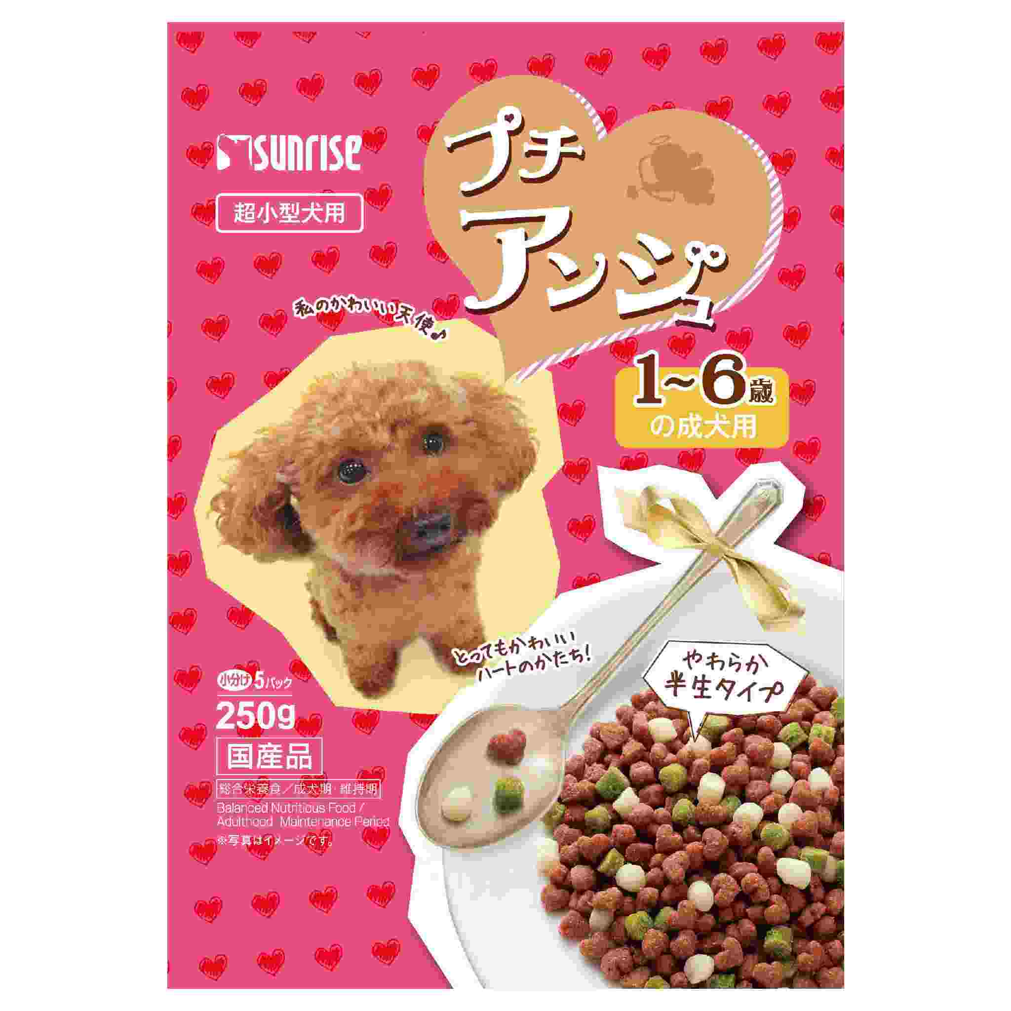 プチアンジュ　超小型犬　1～6歳の成犬用　250g