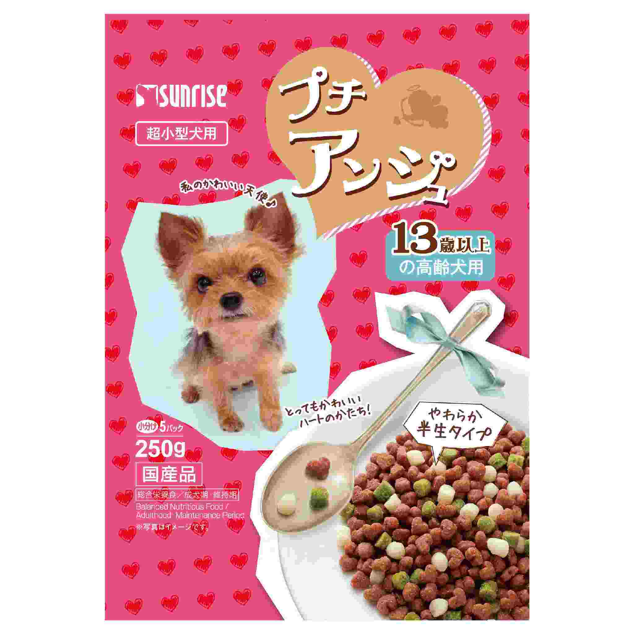 プチアンジュ　超小型犬　13歳以上の高齢犬用　250g