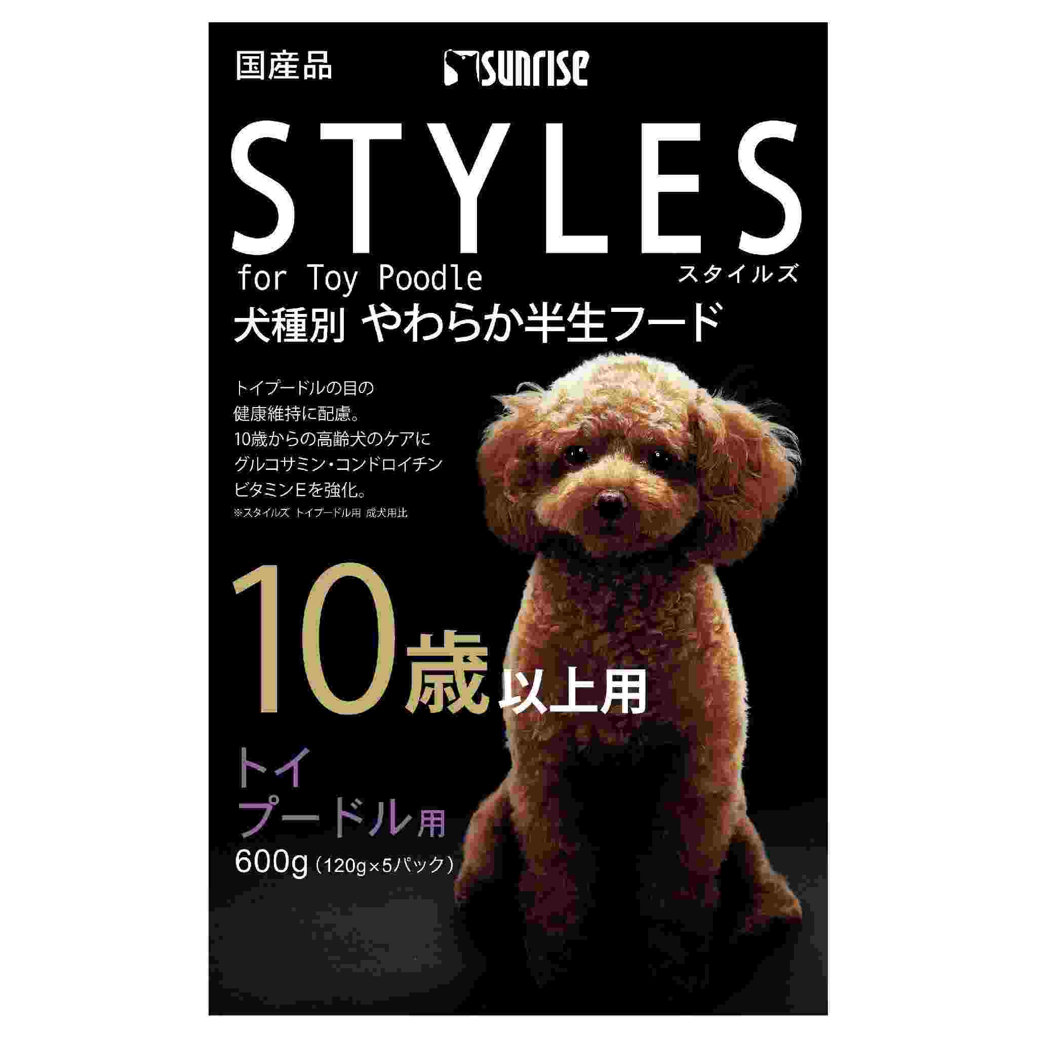 スタイルズ　トイプードル用　10歳以上用　600g