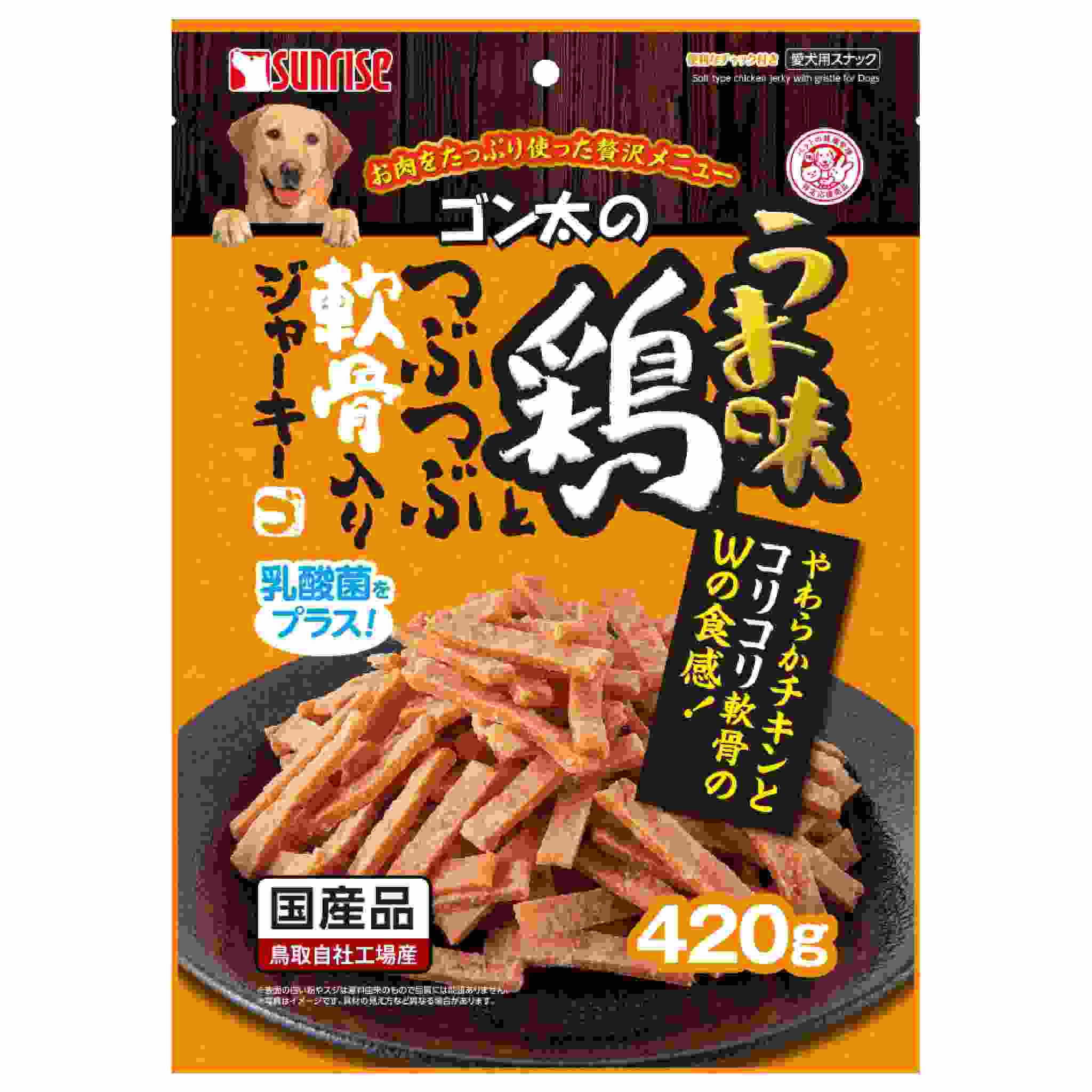 ゴン太のうま味鶏とつぶつぶ軟骨入りジャーキー　420g