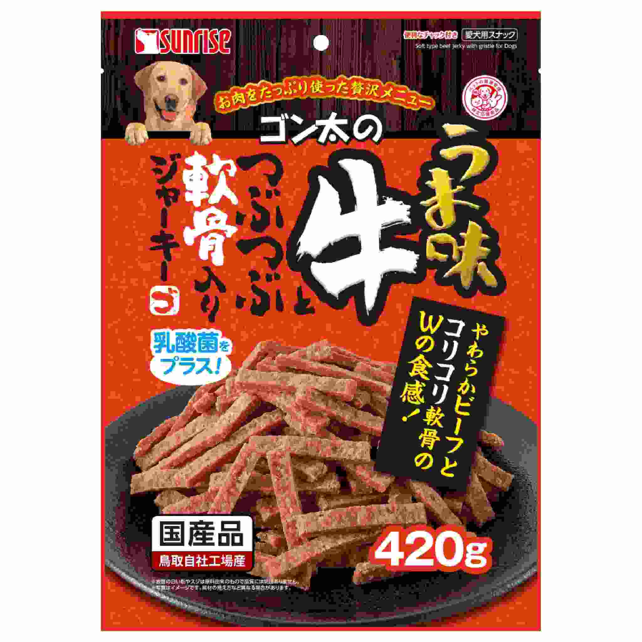 ゴン太のうま味牛とつぶつぶ軟骨入りジャーキー　420g