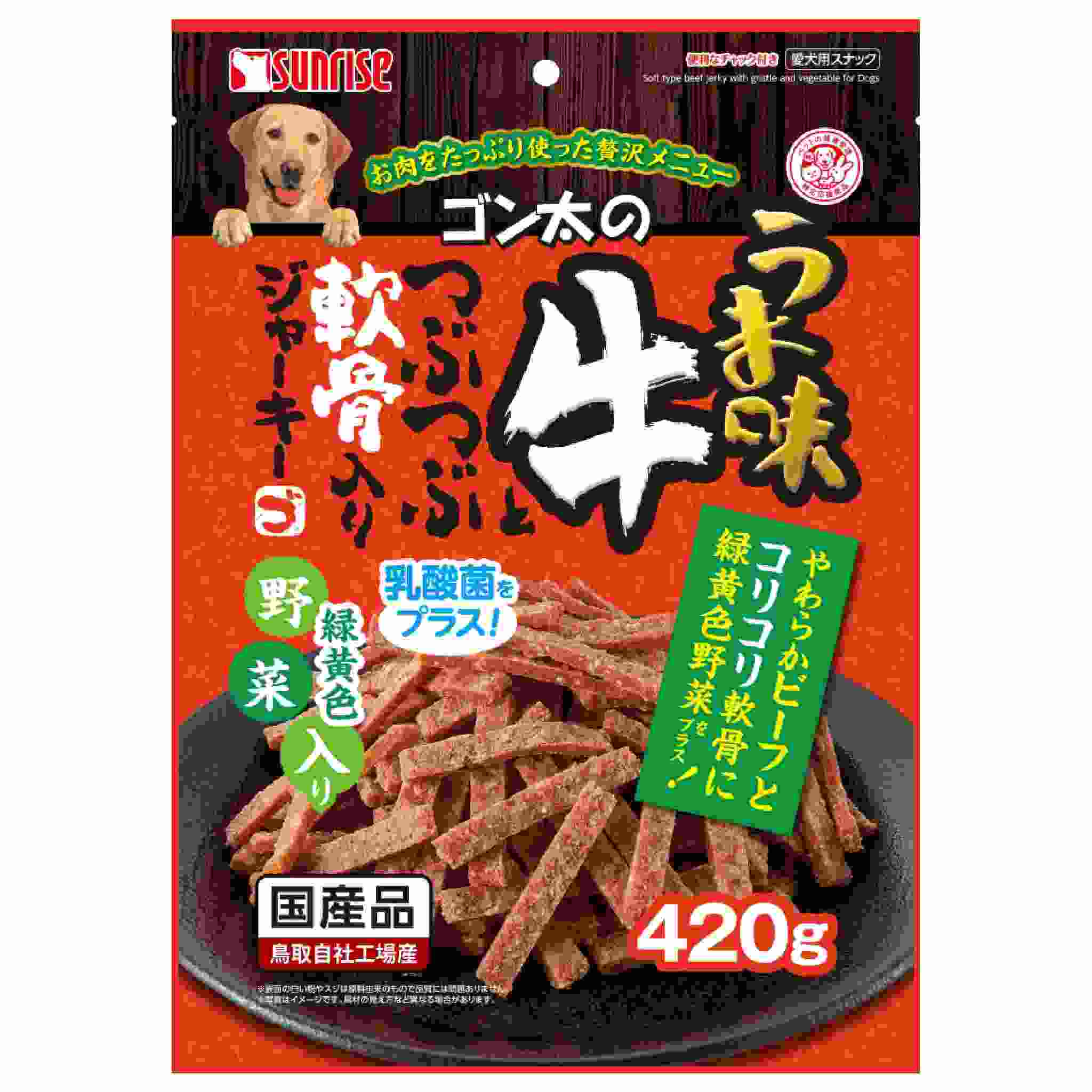 ゴン太のうま味牛とつぶつぶ軟骨入りジャーキー　緑黄色野菜入り　420g