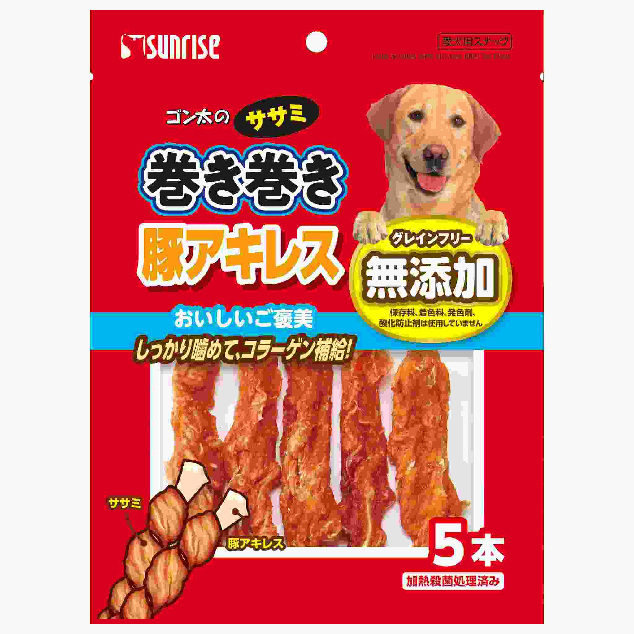 ゴン太のササミ巻き巻き　豚アキレス　5本