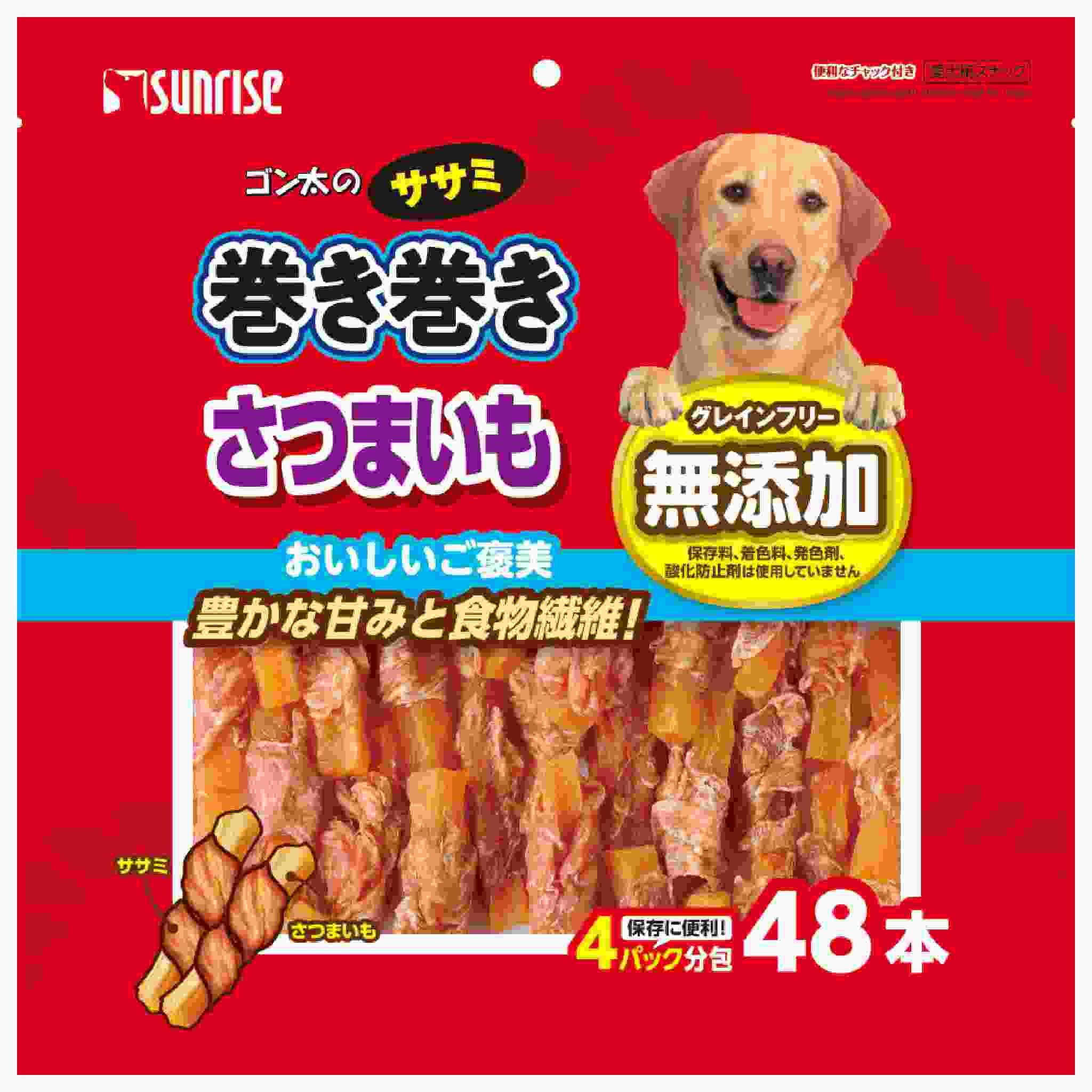 ゴン太のササミ巻き巻き　さつまいも　48個