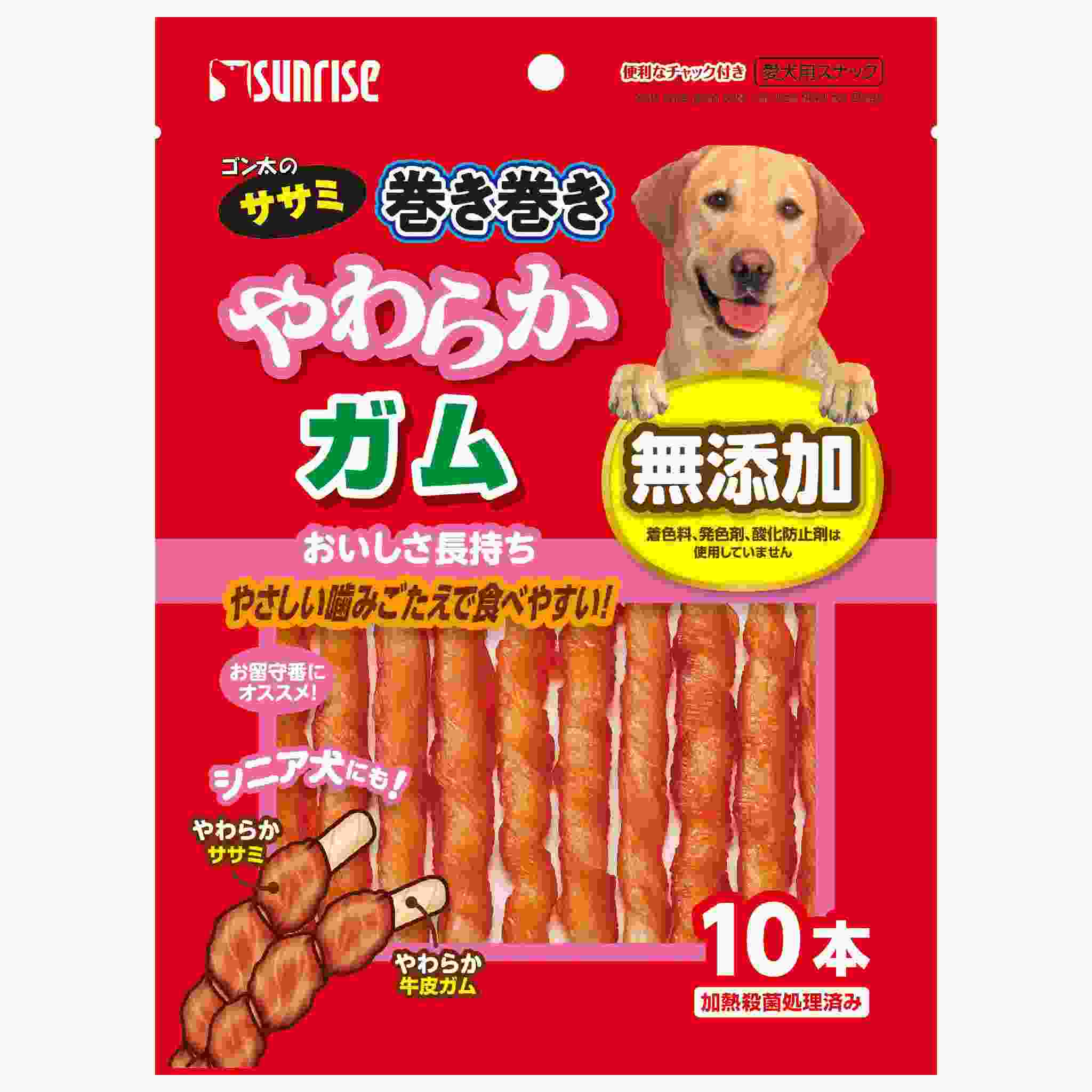 ゴン太のササミ巻き巻き　やわらかガム　10本