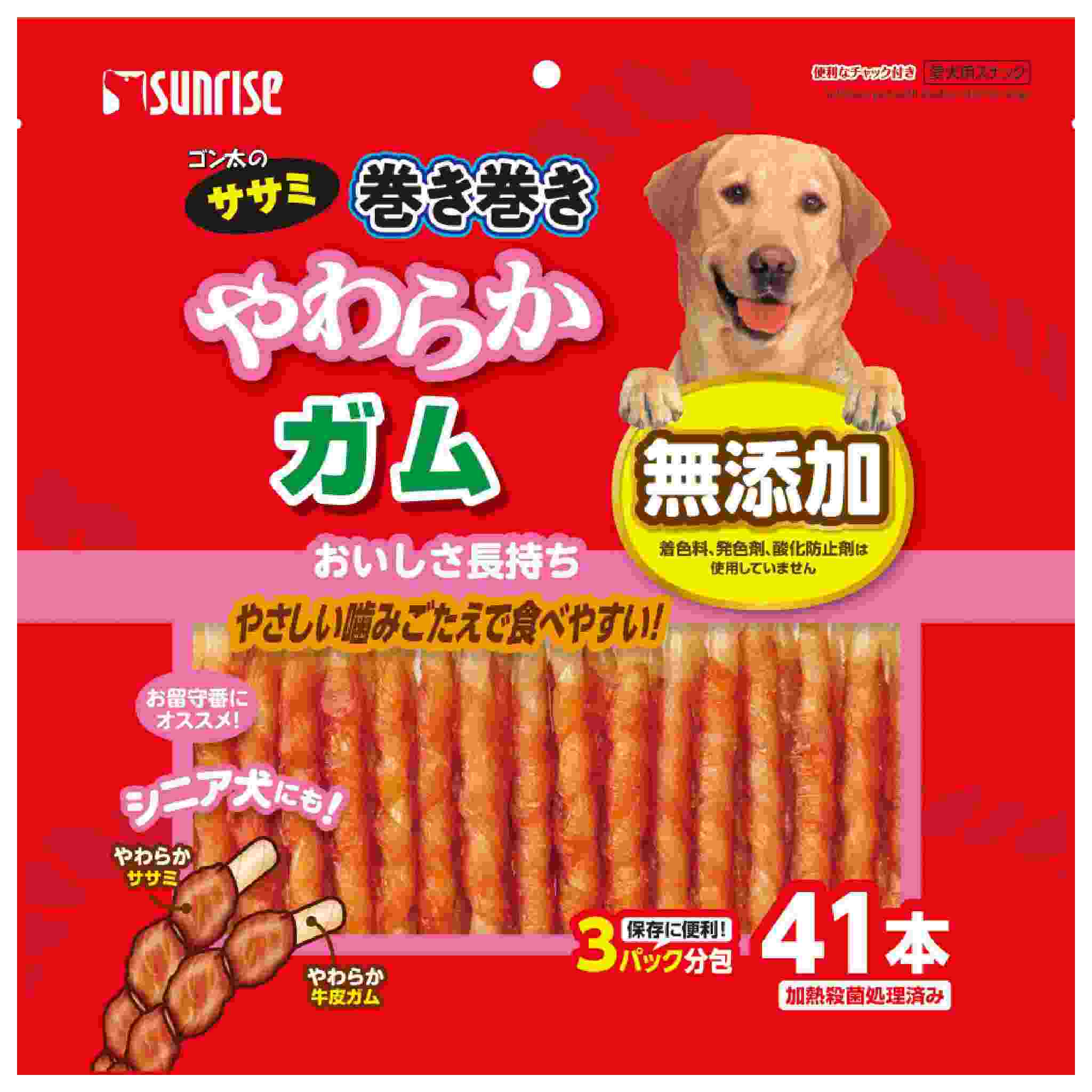 ゴン太のササミ巻き巻き　やわらかガム　41本