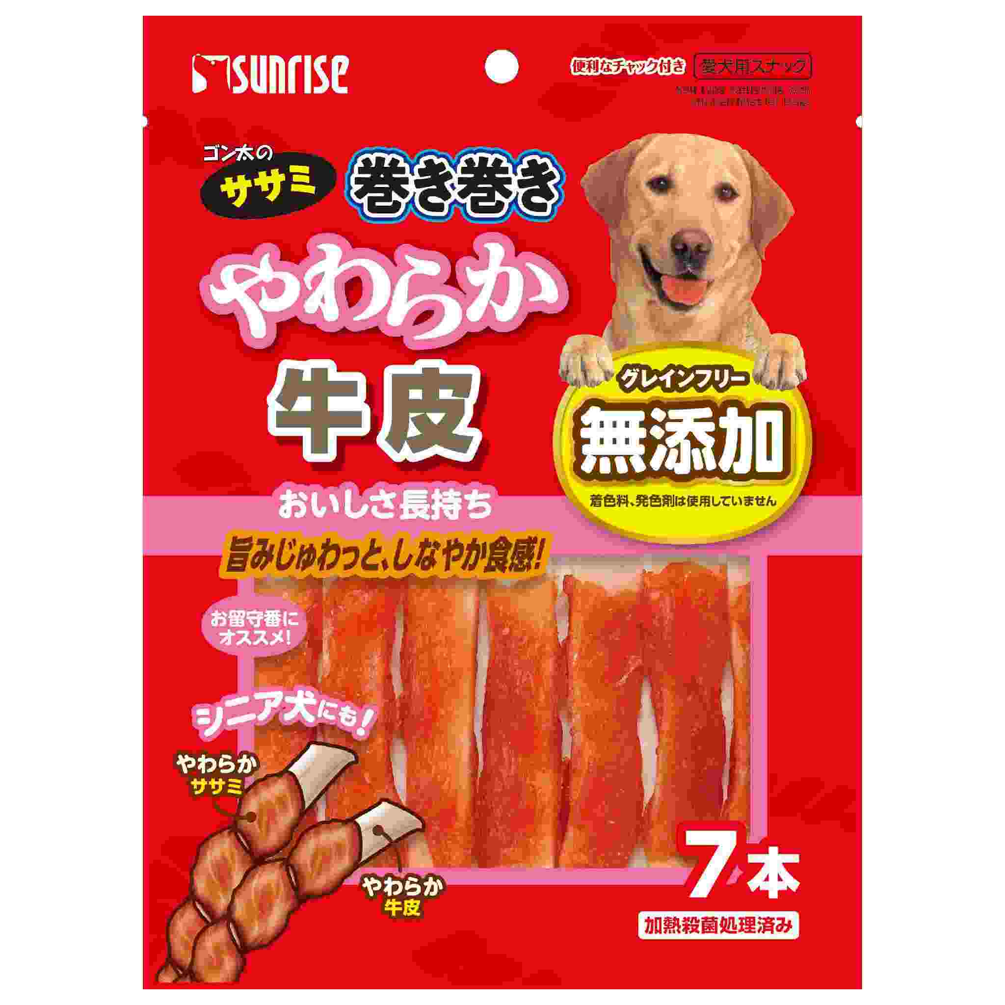 ゴン太のササミ巻き巻き　やわらか牛皮　7本