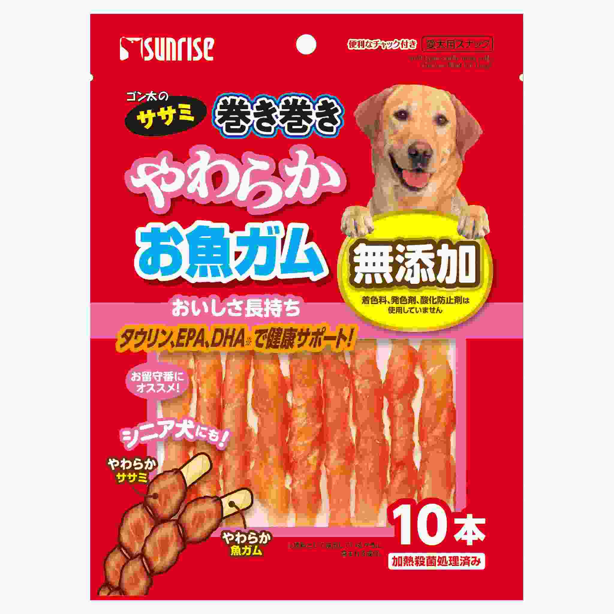 ゴン太のササミ巻き巻き　やわらかお魚ガム　10本