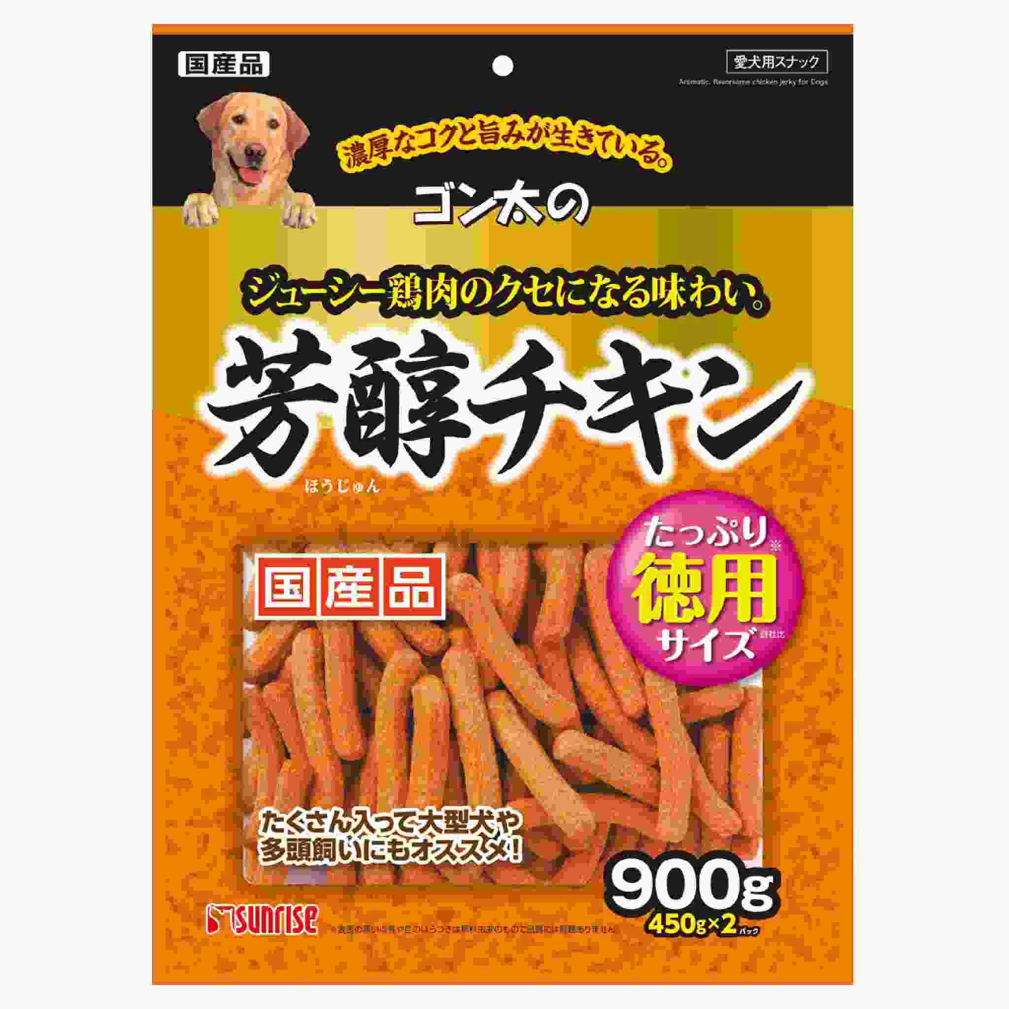 ゴン太の芳醇チキン　900g