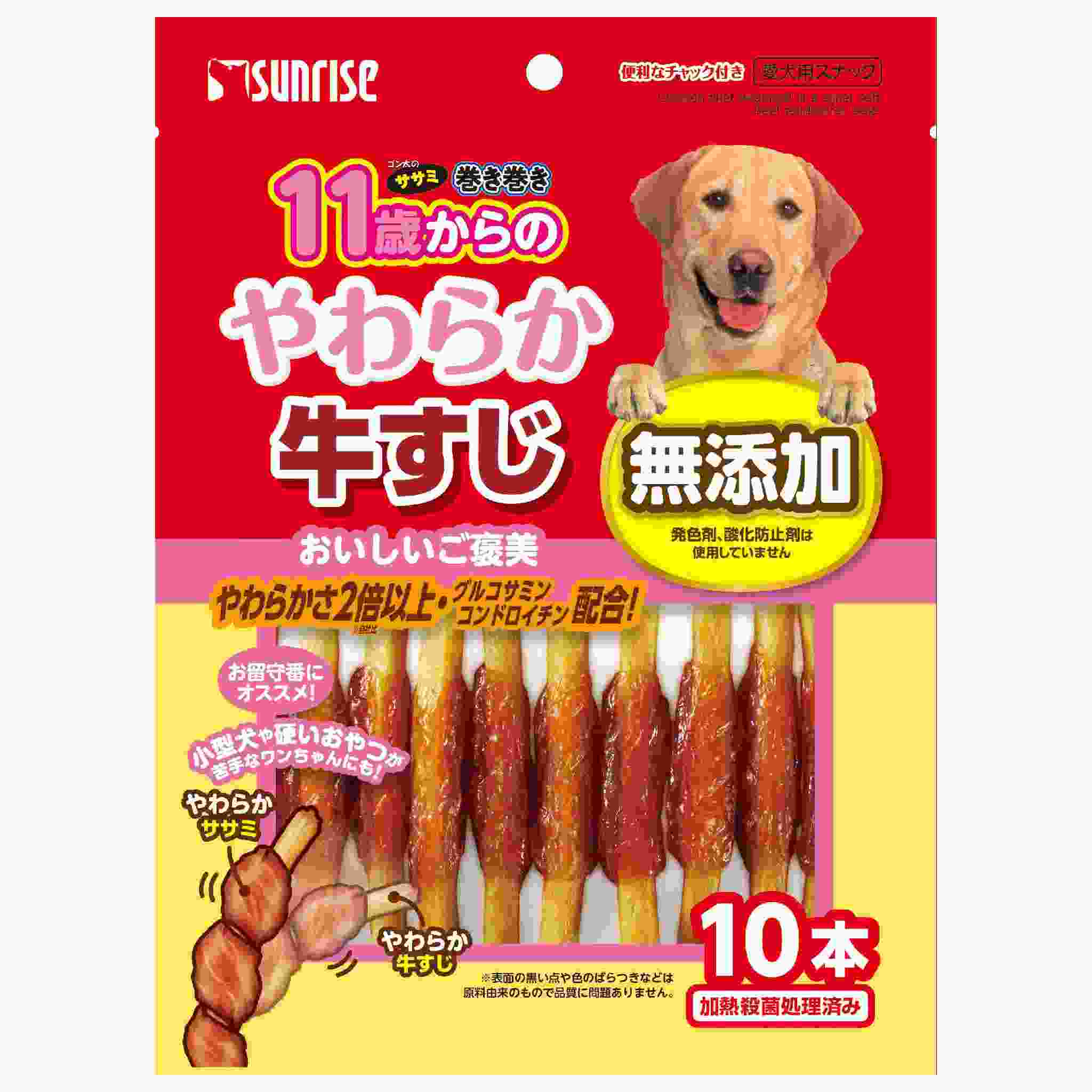 ゴン太のササミ巻き巻き　11歳からのやわらか牛すじ　10本