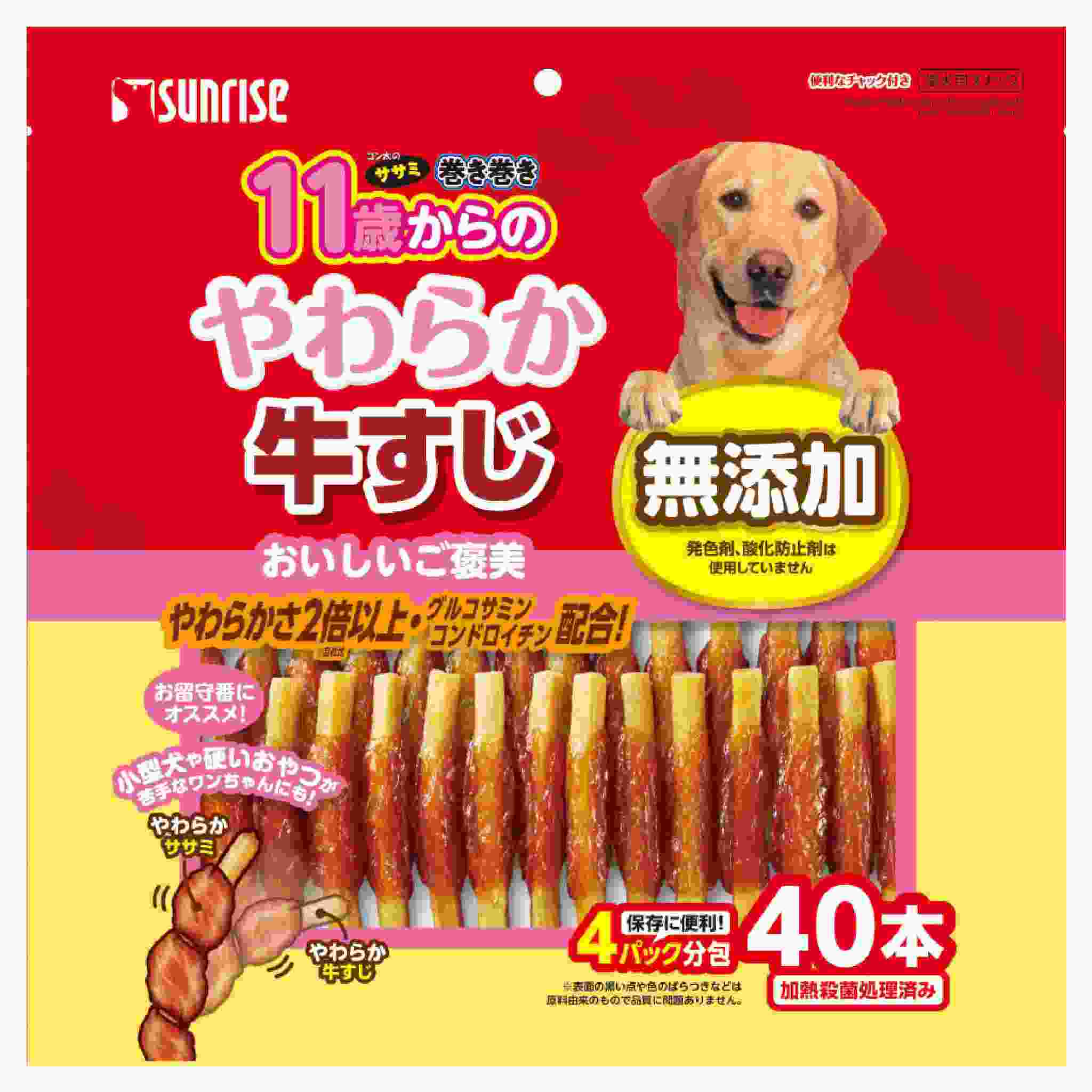 ゴン太のササミ巻き巻き　11歳からのやわらか牛すじ　40本