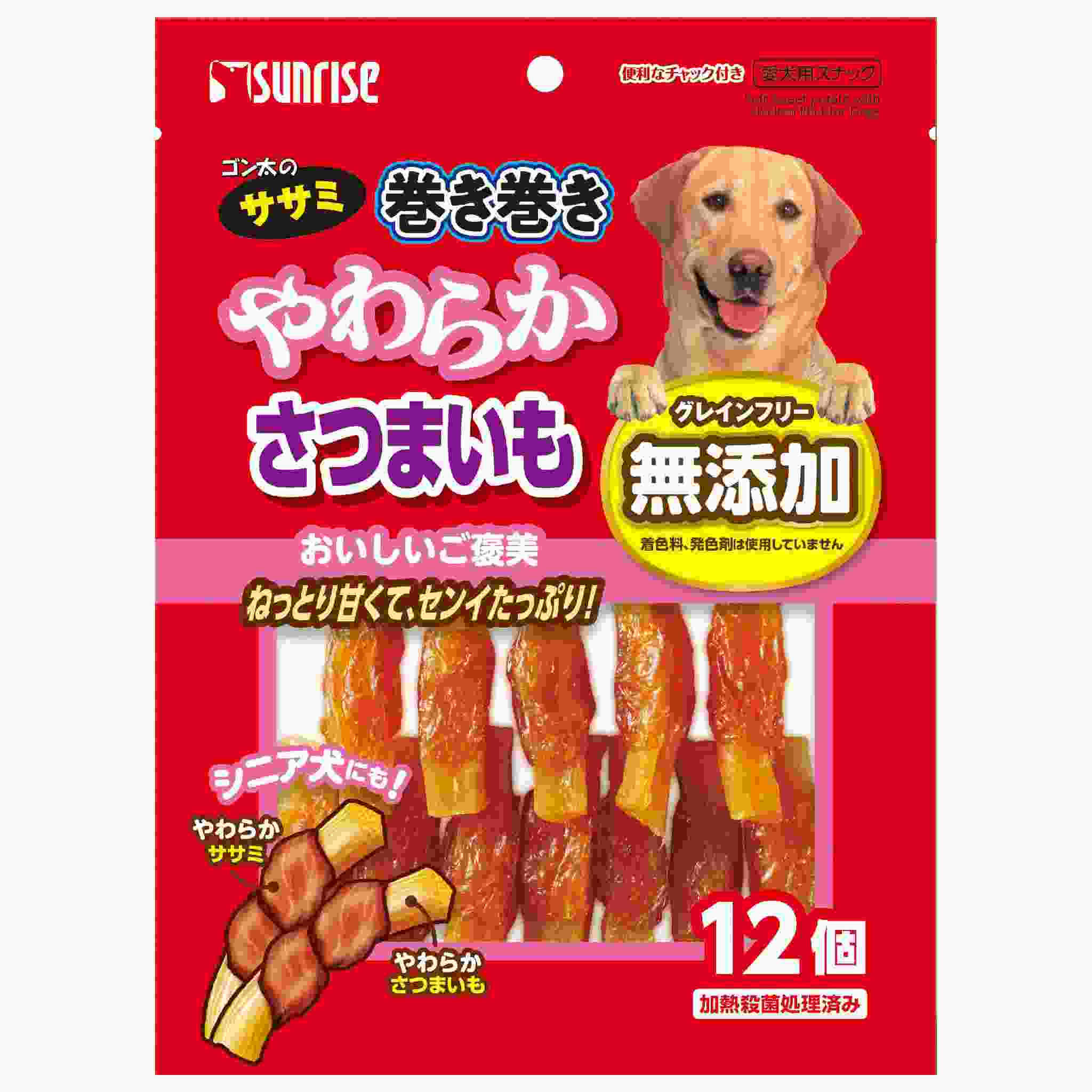 ゴン太のササミ巻き巻き　やわらかさつまいも　12個