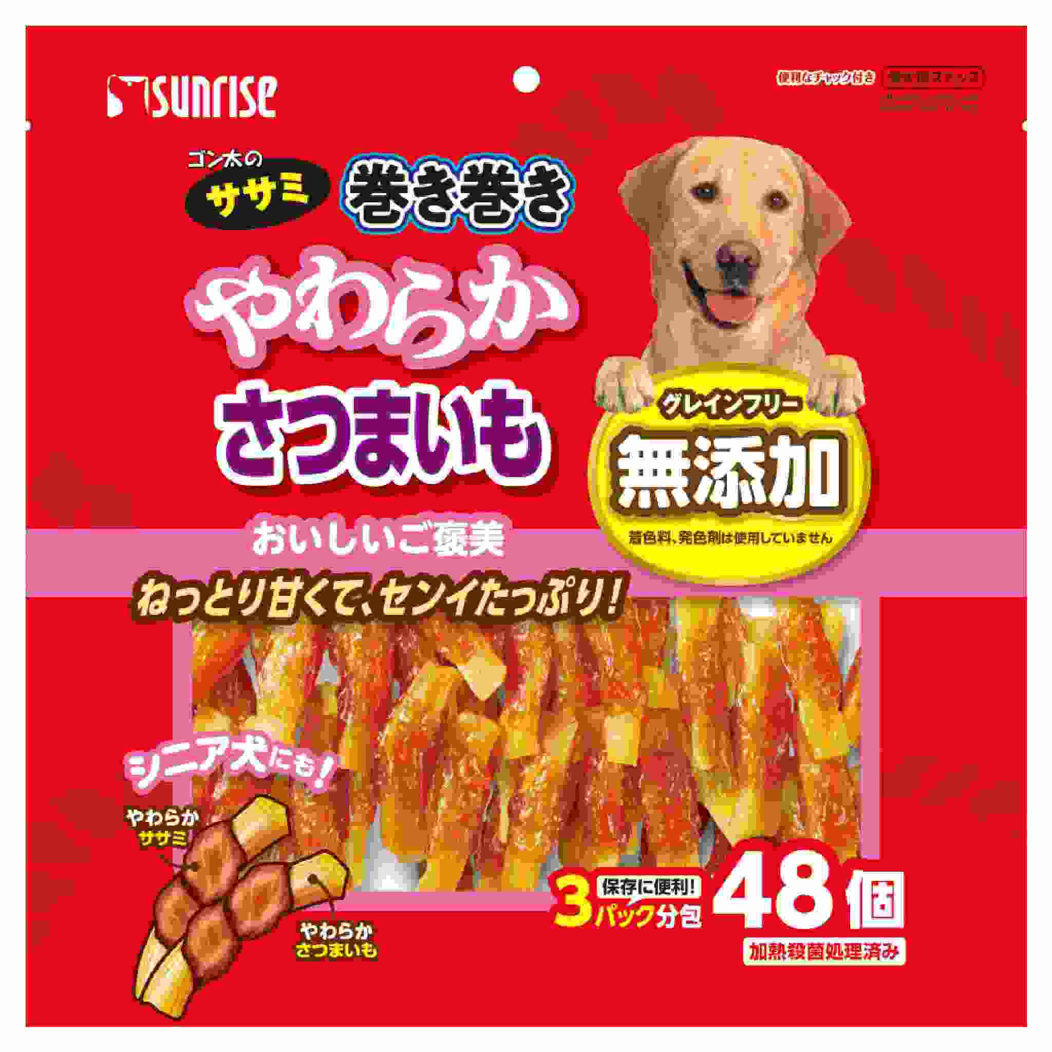 ゴン太のササミ巻き巻き　やわらかさつまいも　48個