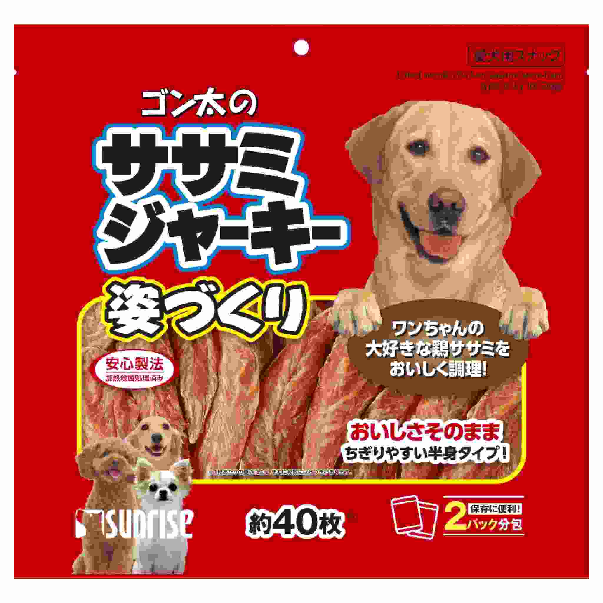 ゴン太のササミジャーキー　姿づくり　290g(約40枚)