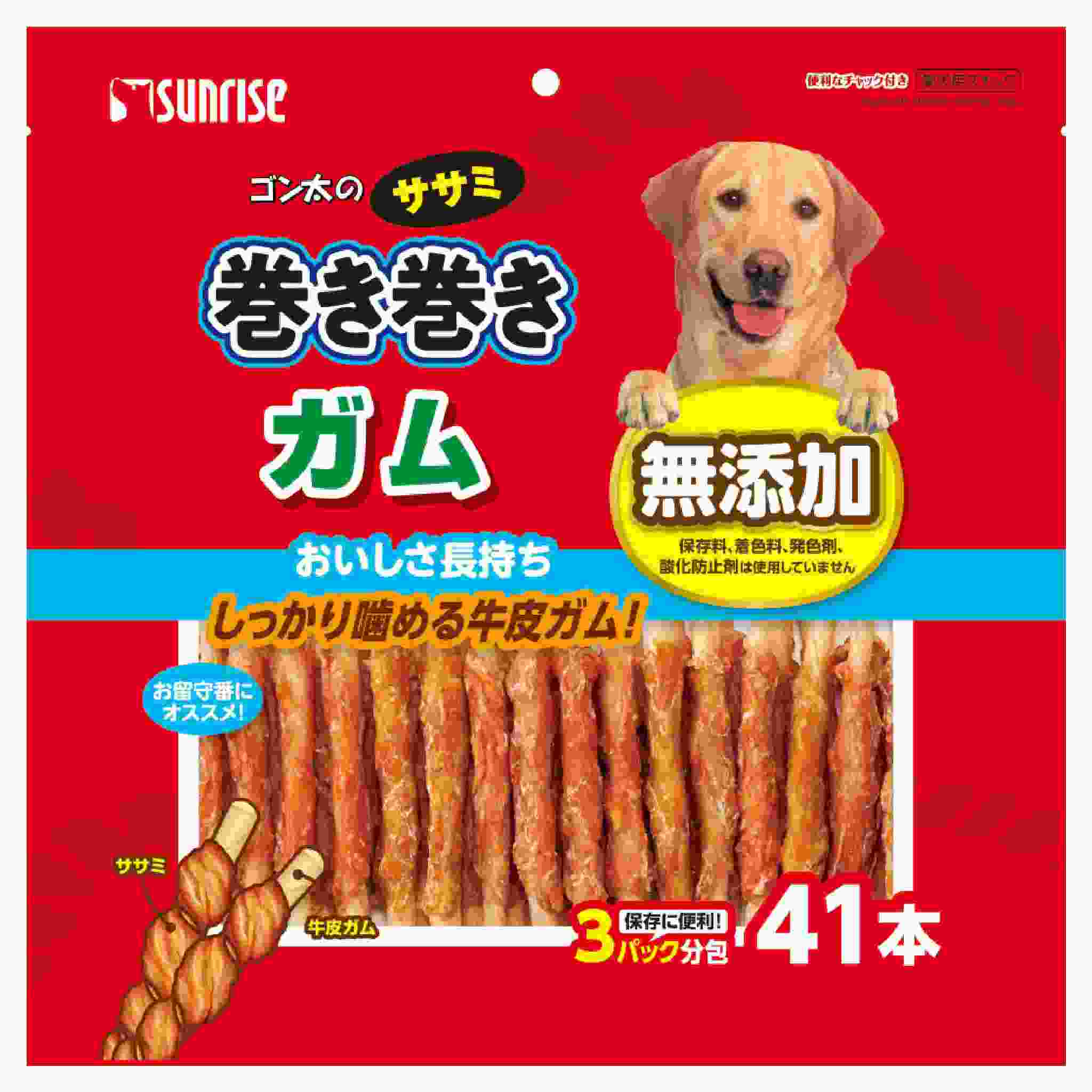 ゴン太のササミ巻き巻き　ガム　41本