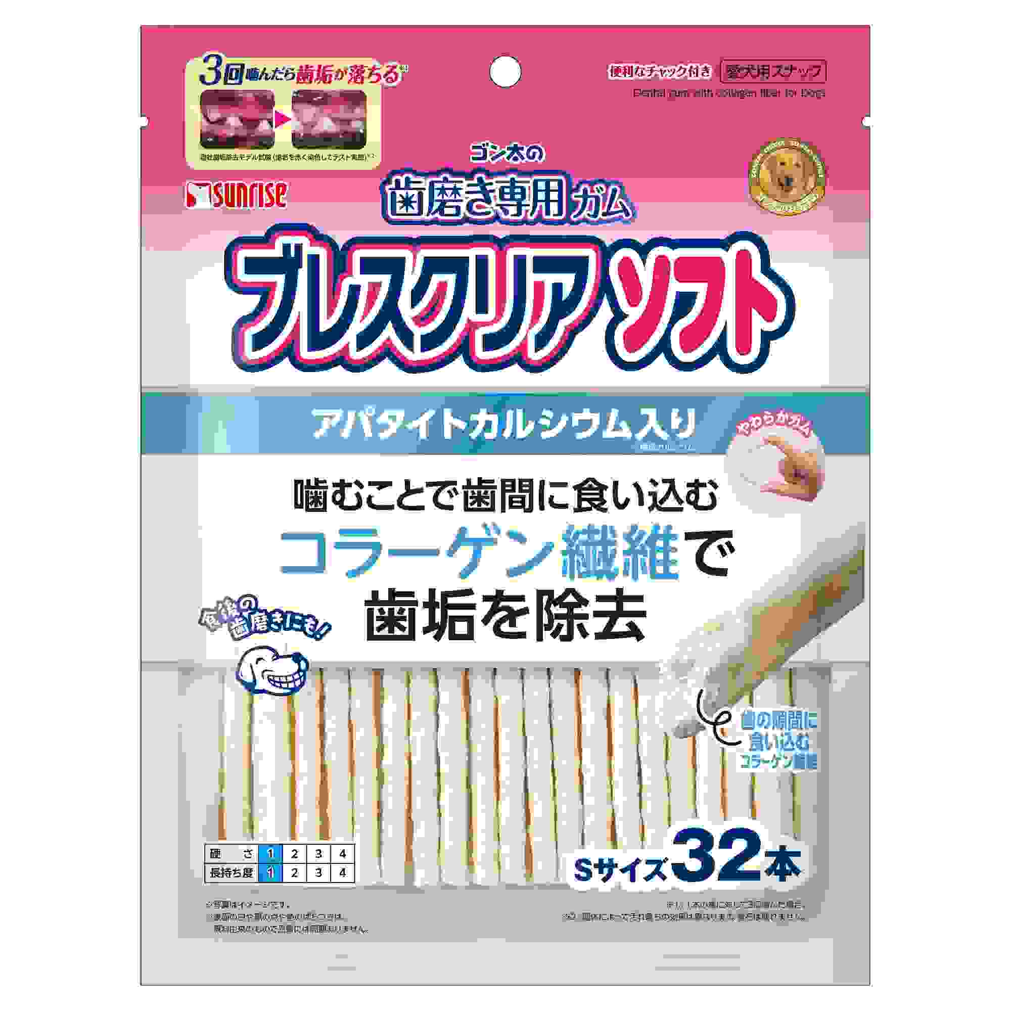 ゴン太の歯磨き専用ガム　ブレスクリアソフト　アパタイトカルシウム入り　Ｓ　32本