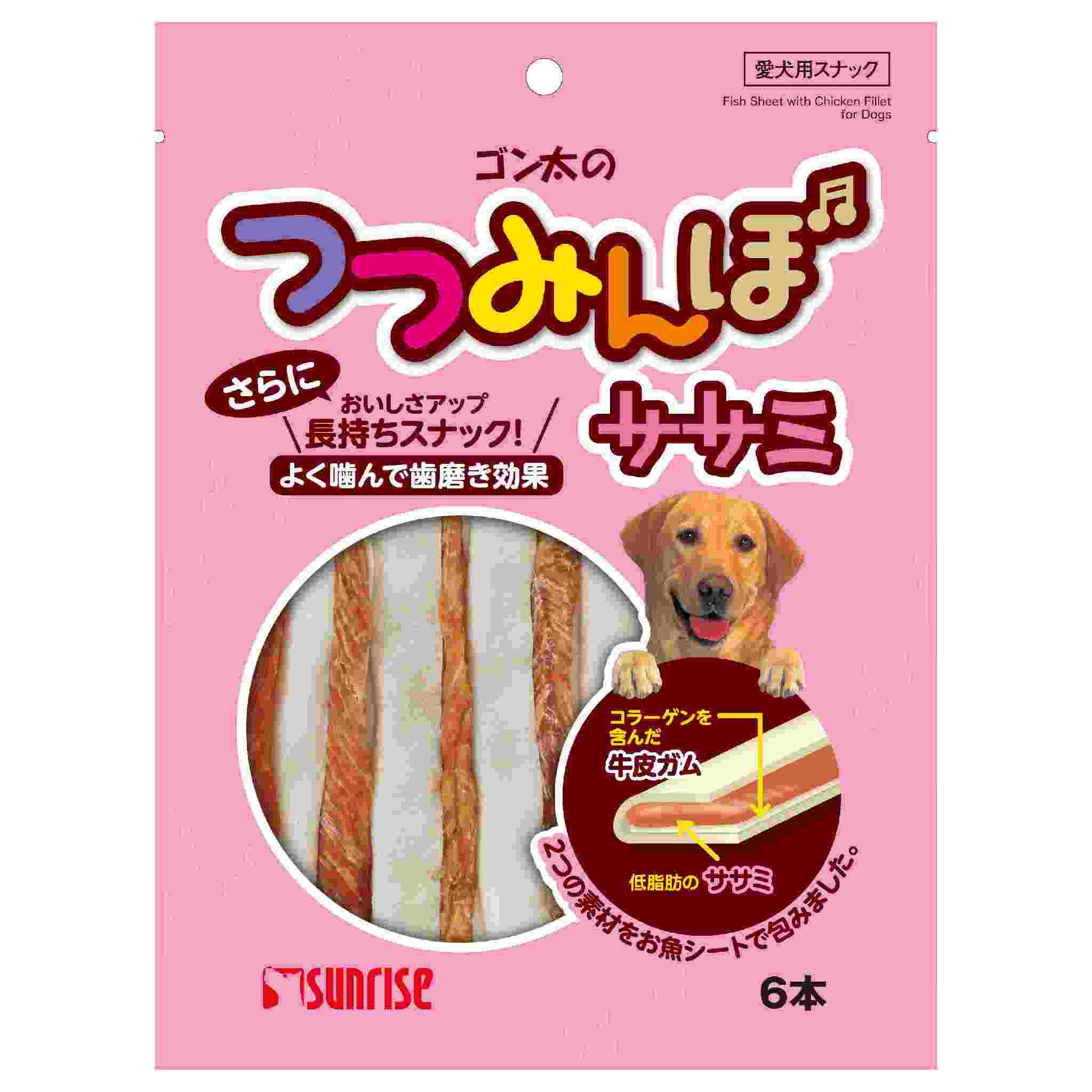 ゴン太のつつみんぼ　ササミ　6本