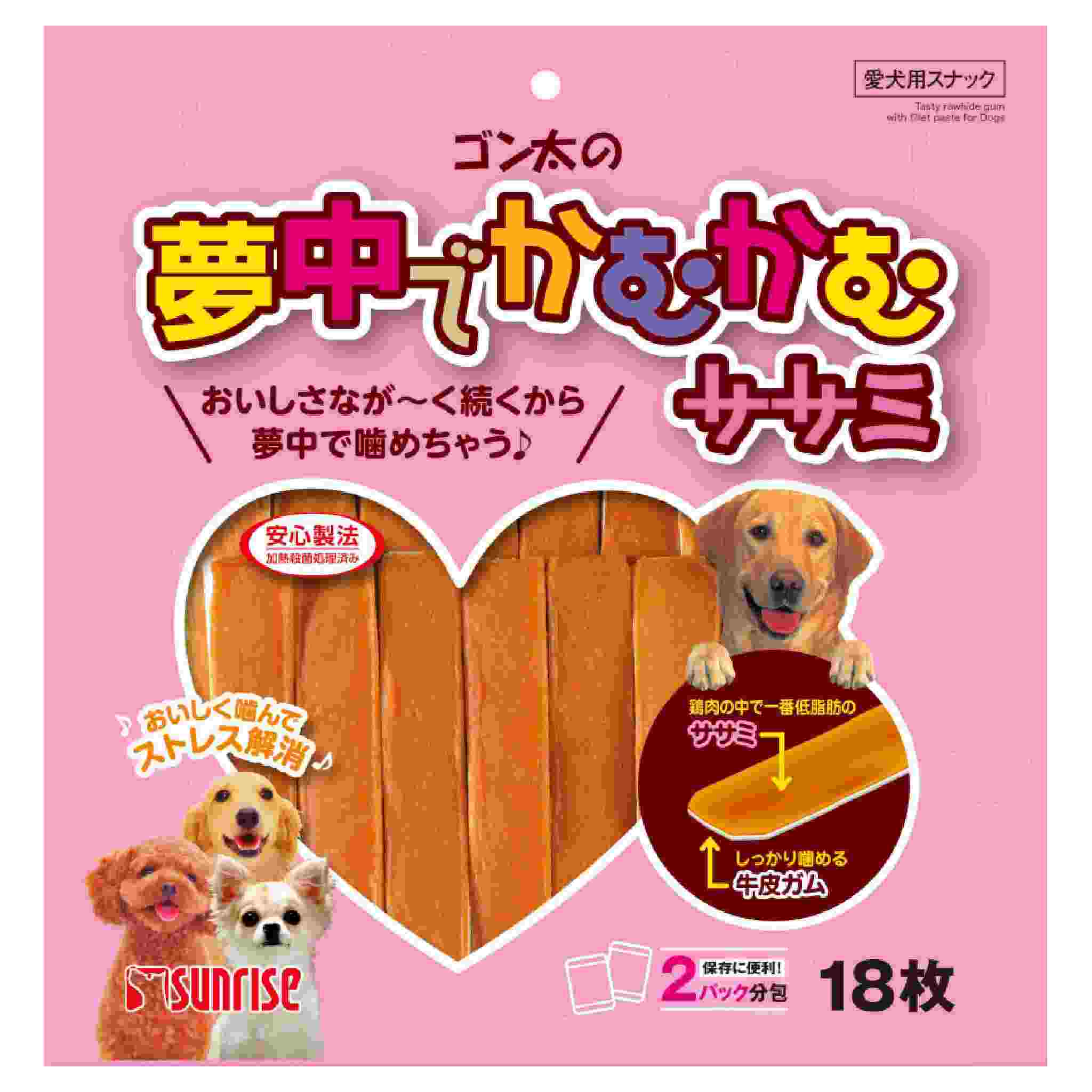 ゴン太の夢中でかむかむ　ササミ　18枚