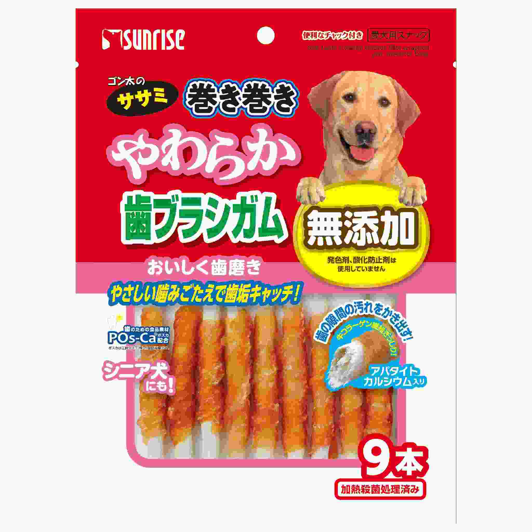 ゴン太のササミ巻き巻き　やわらか歯ブラシガム　アパタイトカルシウム入り　9本
