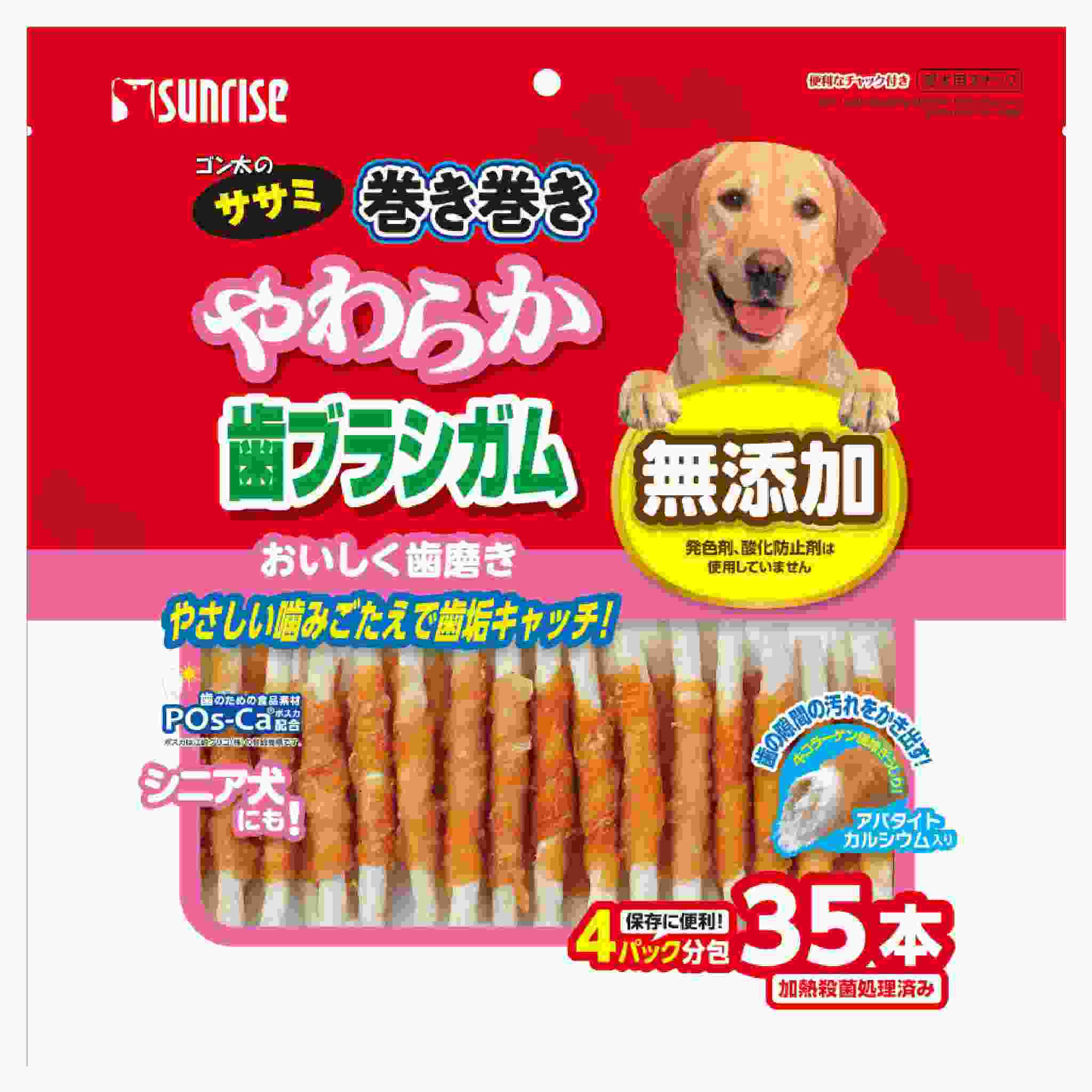 ゴン太のササミ巻き巻き　やわらか歯ブラシガム　アパタイトカルシウム入り　35本