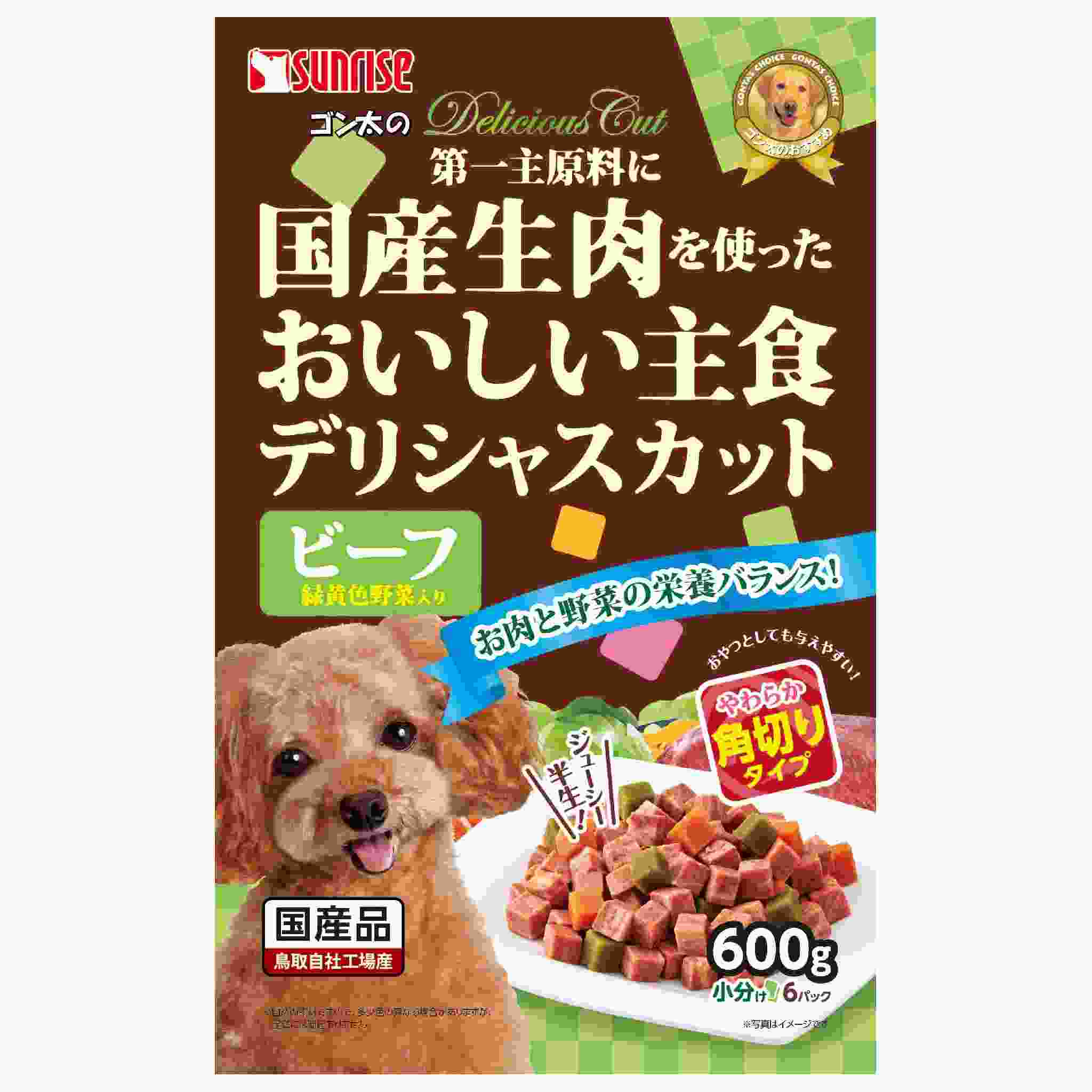 ゴン太のデリシャスカット　ビーフ＆緑黄色野菜入り　角切りタイプ　600g