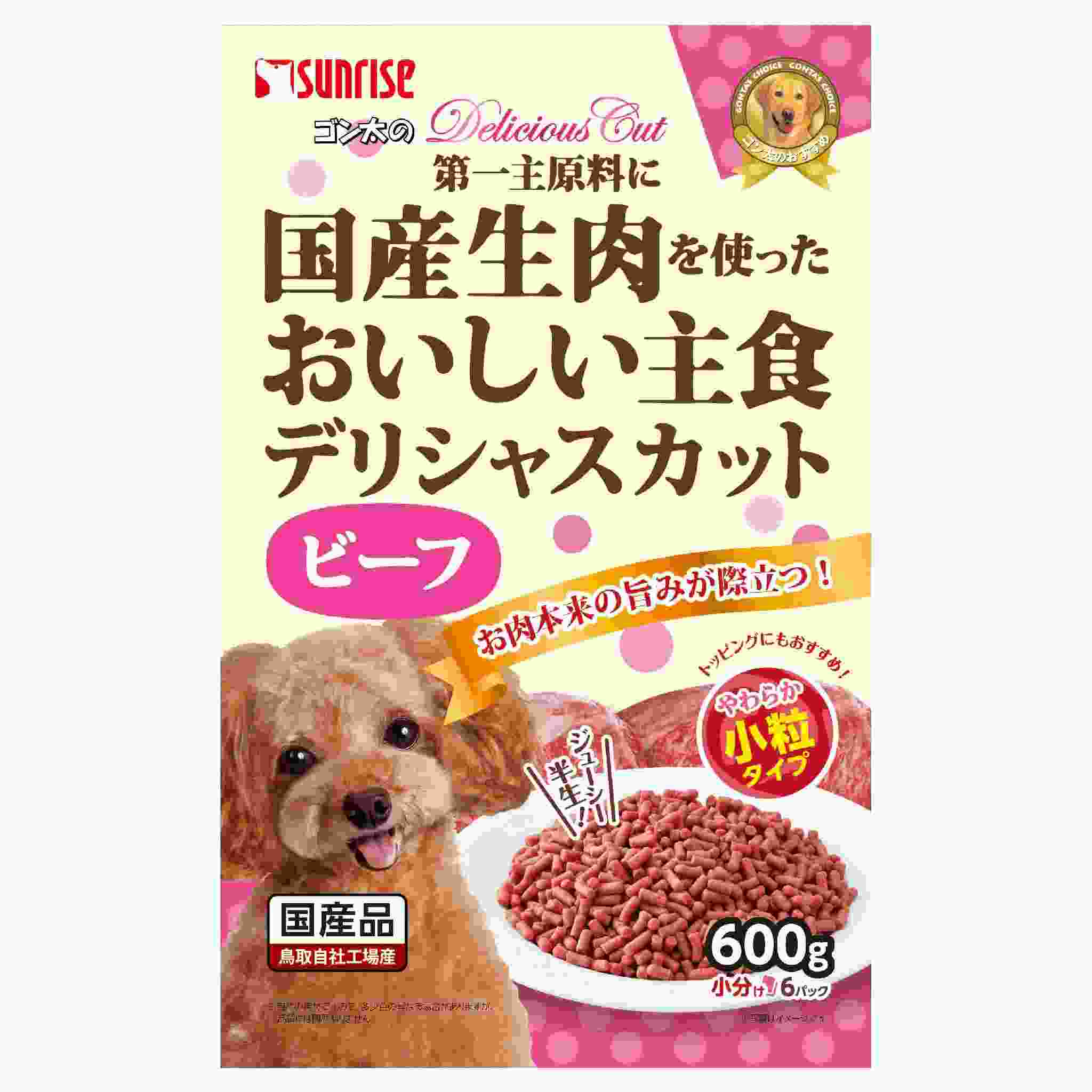 ゴン太のデリシャスカット　ビーフ　小粒タイプ　600g