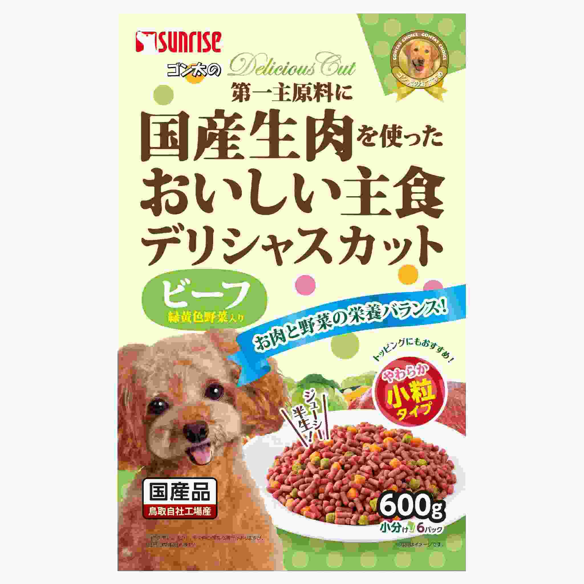 ゴン太のデリシャスカット　ビーフ＆緑黄色野菜入り　小粒タイプ　600g