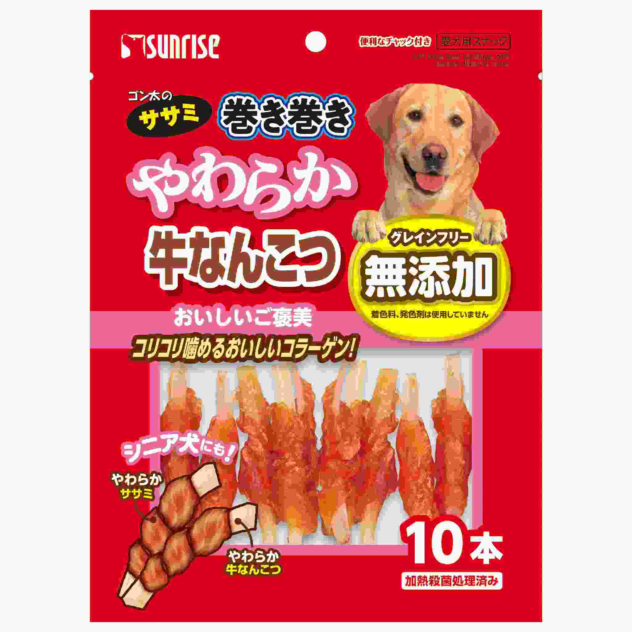 ゴン太のササミ巻き巻き　やわらか牛なんこつ　10本