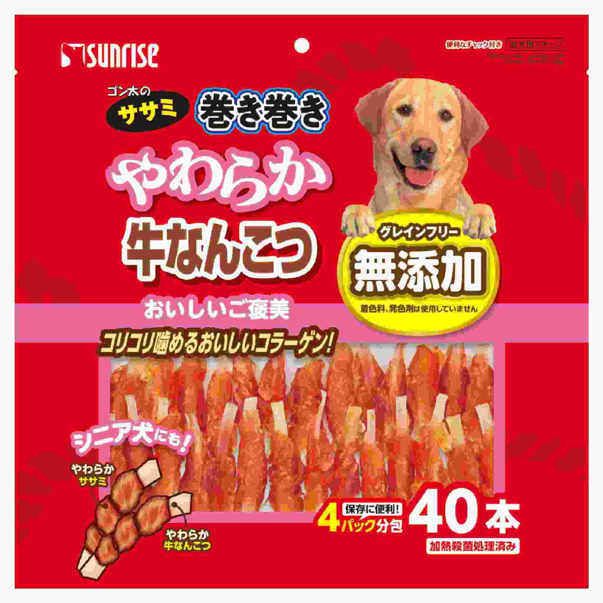 ゴン太のササミ巻き巻き　やわらか牛なんこつ　40本