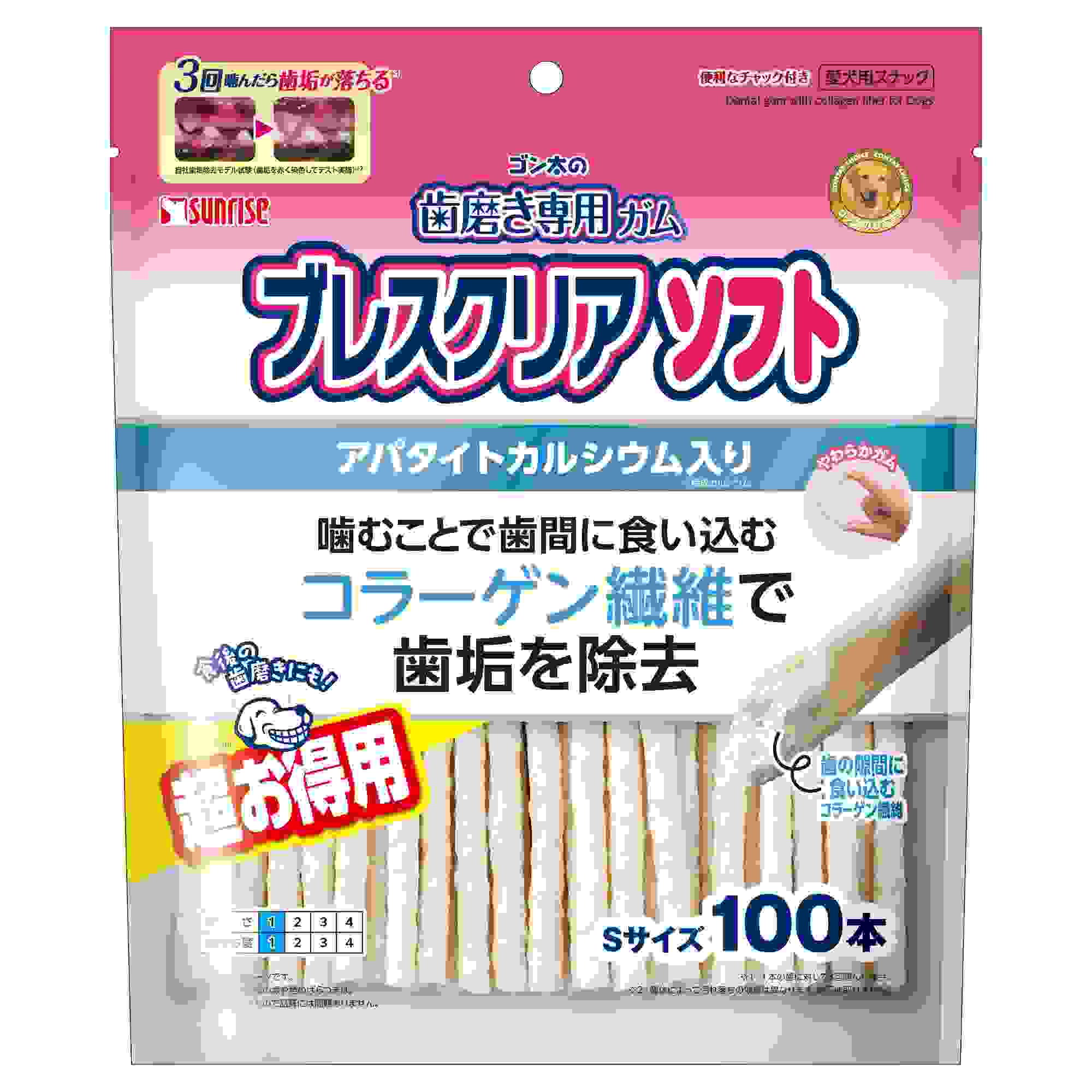 ゴン太の歯磨き専用ガム　ブレスクリアソフト　アパタイトカルシウム入り　Ｓお徳用　100本