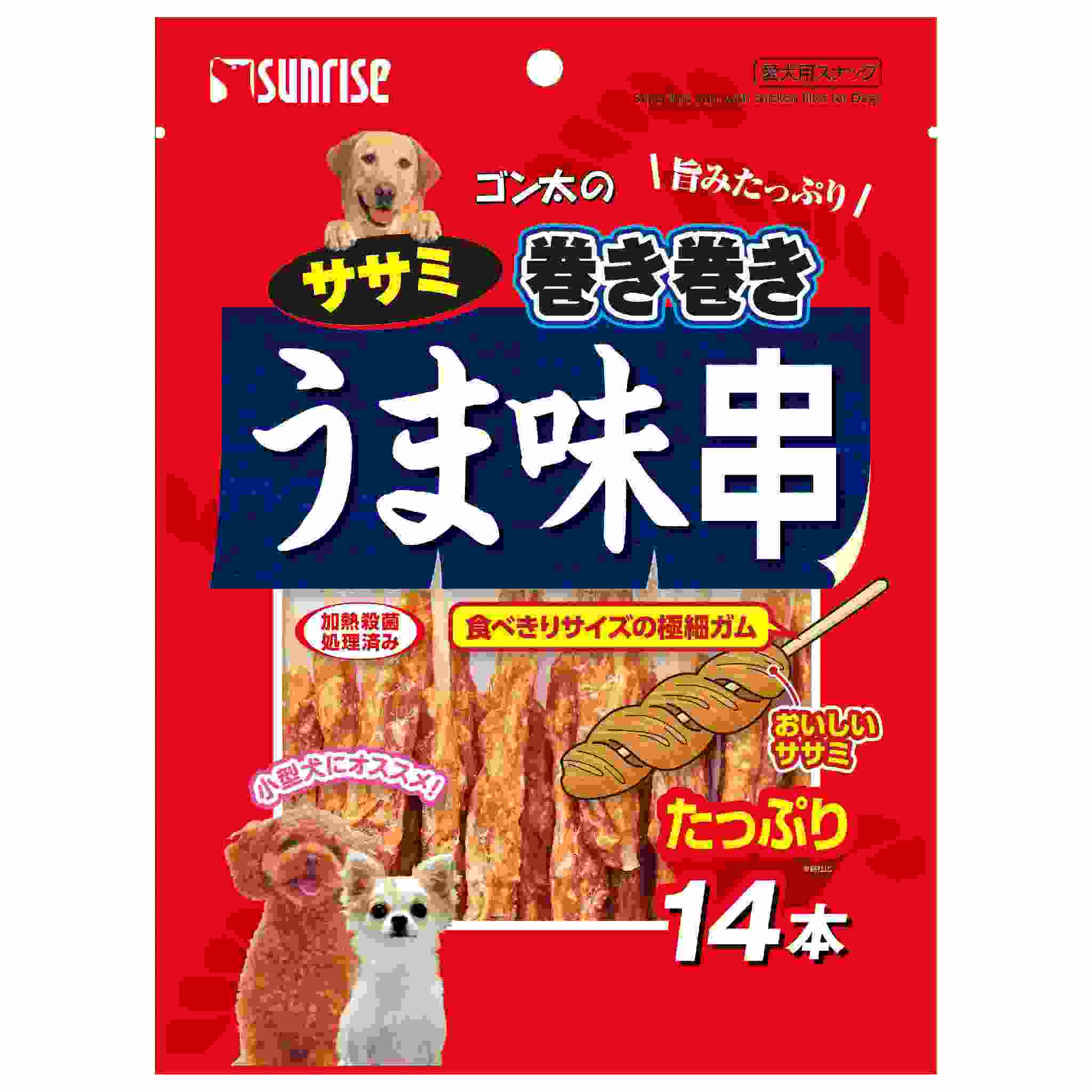 ゴン太のササミ巻き巻き　うま味串　14本