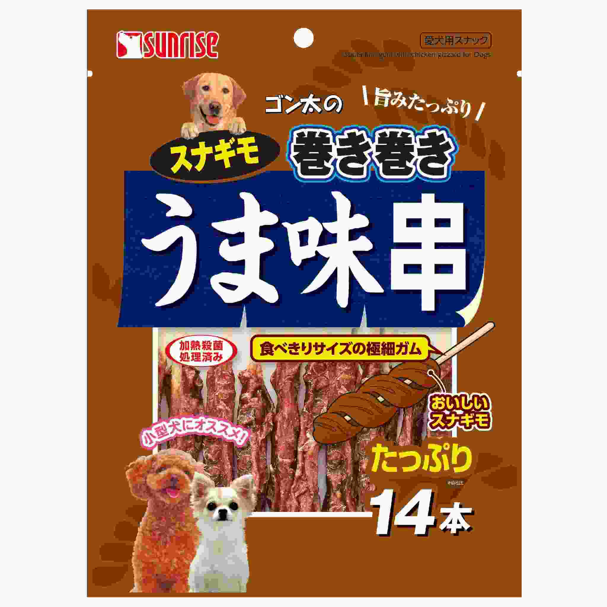 ゴン太のスナギモ巻き巻き　うま味串　14本