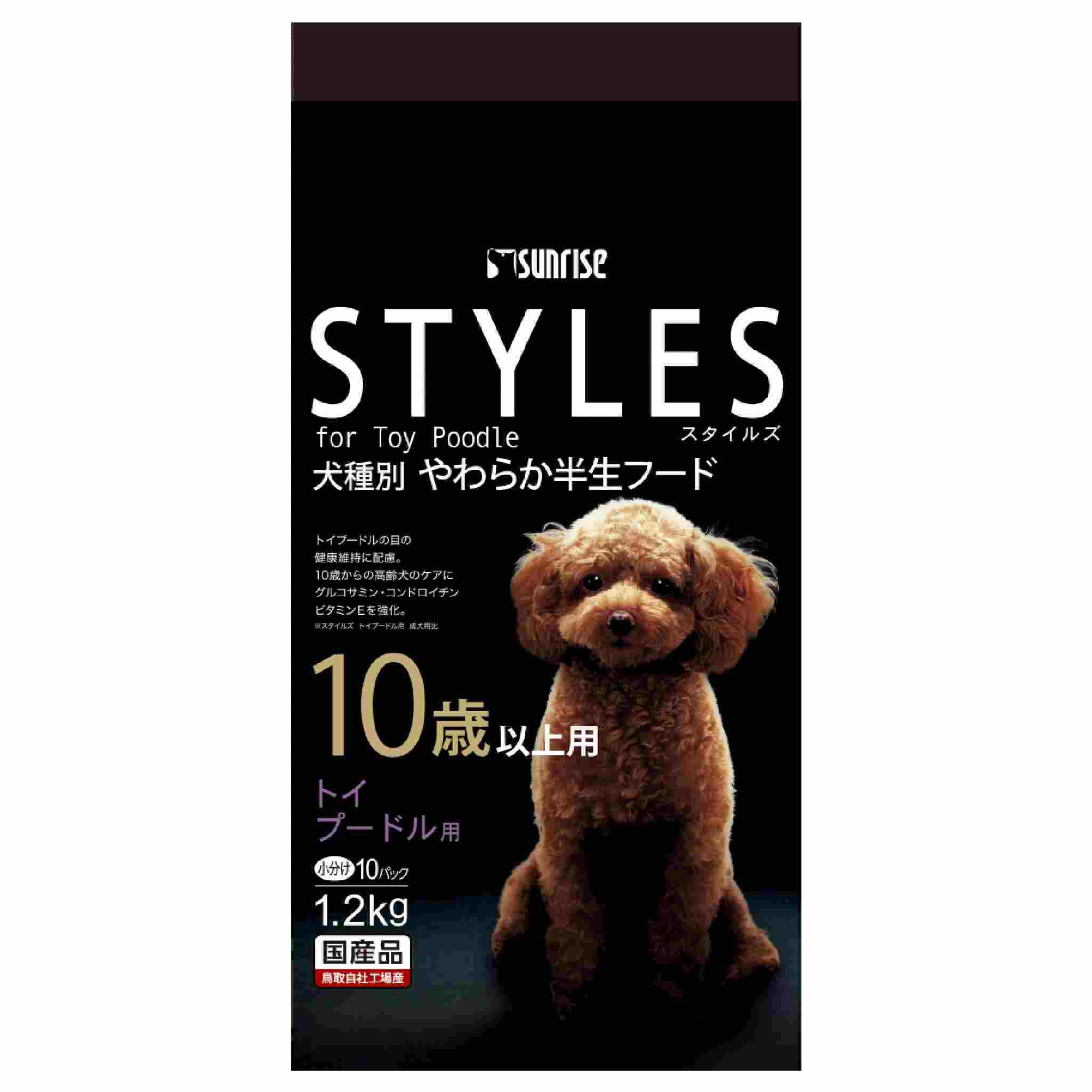 スタイルズ　トイプードル用　10歳以上用　1.2kg