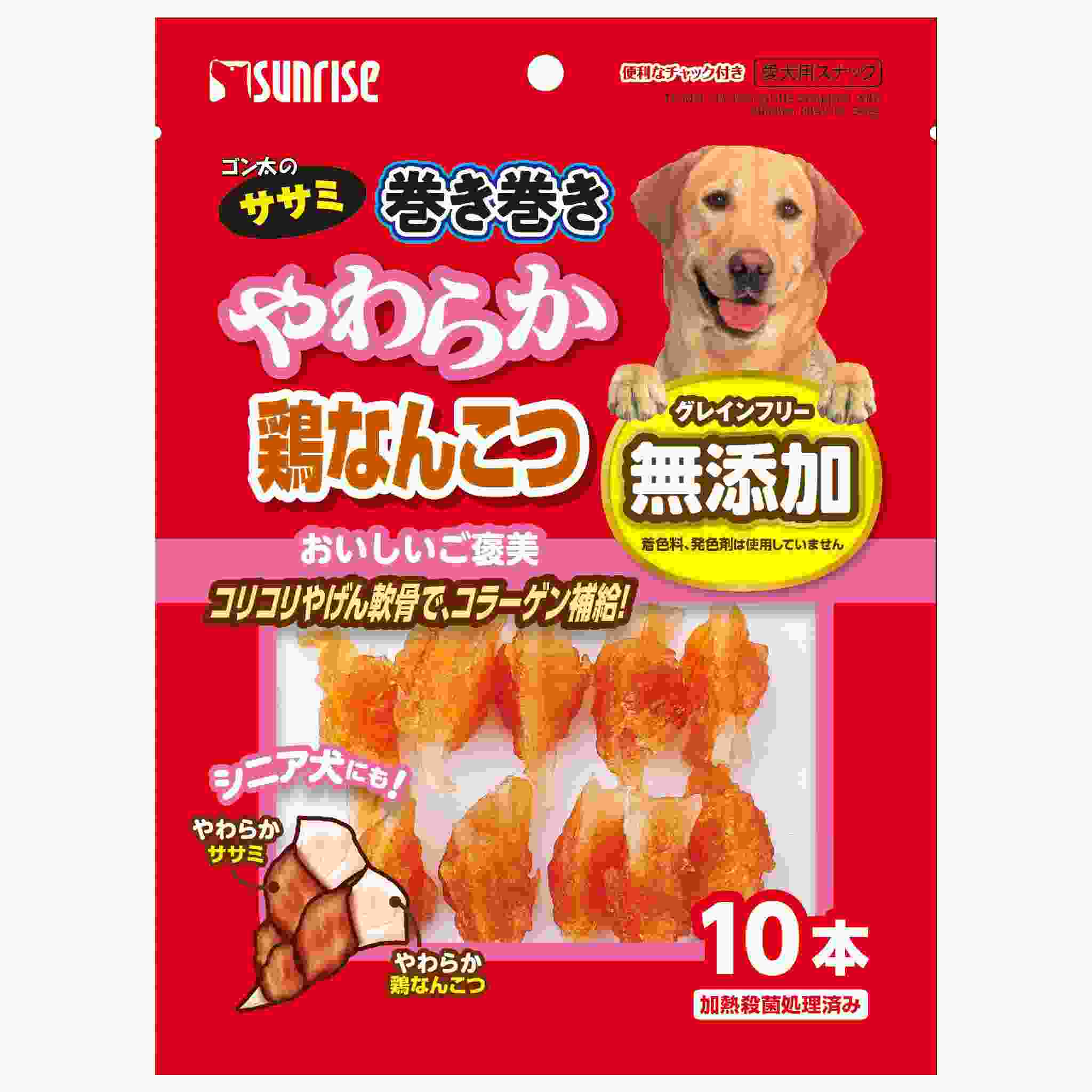 ゴン太のササミ巻き巻き　やわらか鶏なんこつ　10本