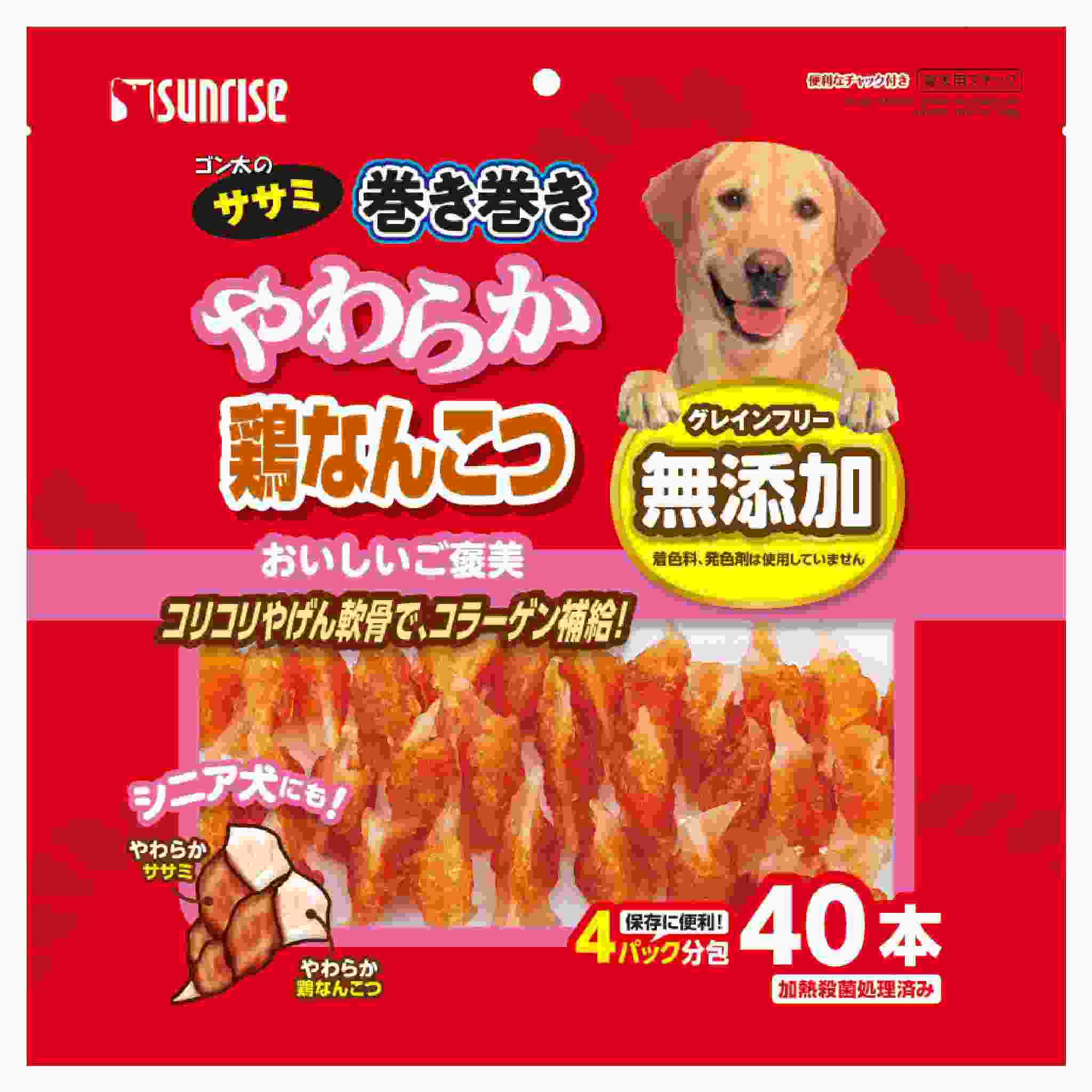 ゴン太のササミ巻き巻き　やわらか鶏なんこつ　40本