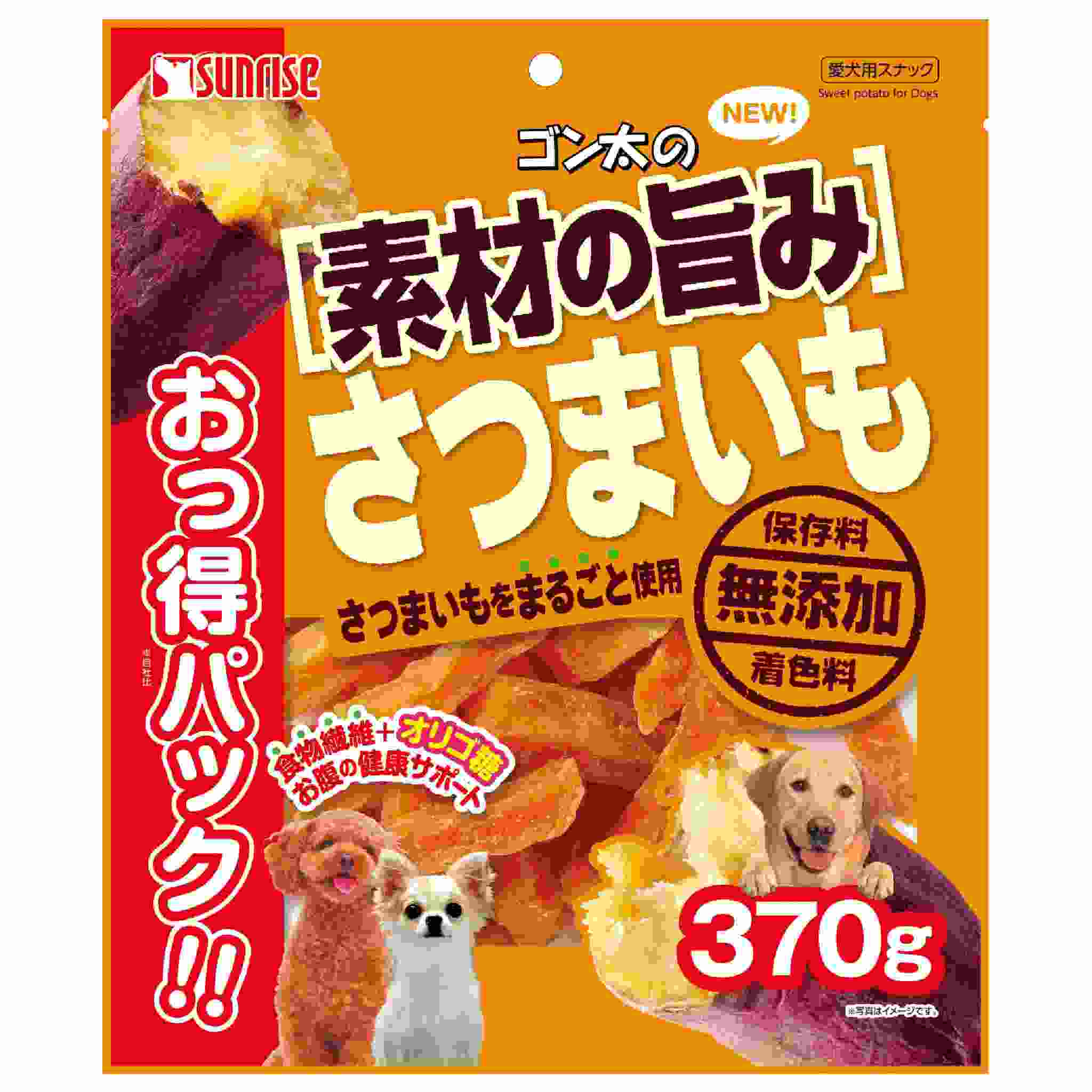 ゴン太の素材の旨み　さつまいも　おっ得パック　370g