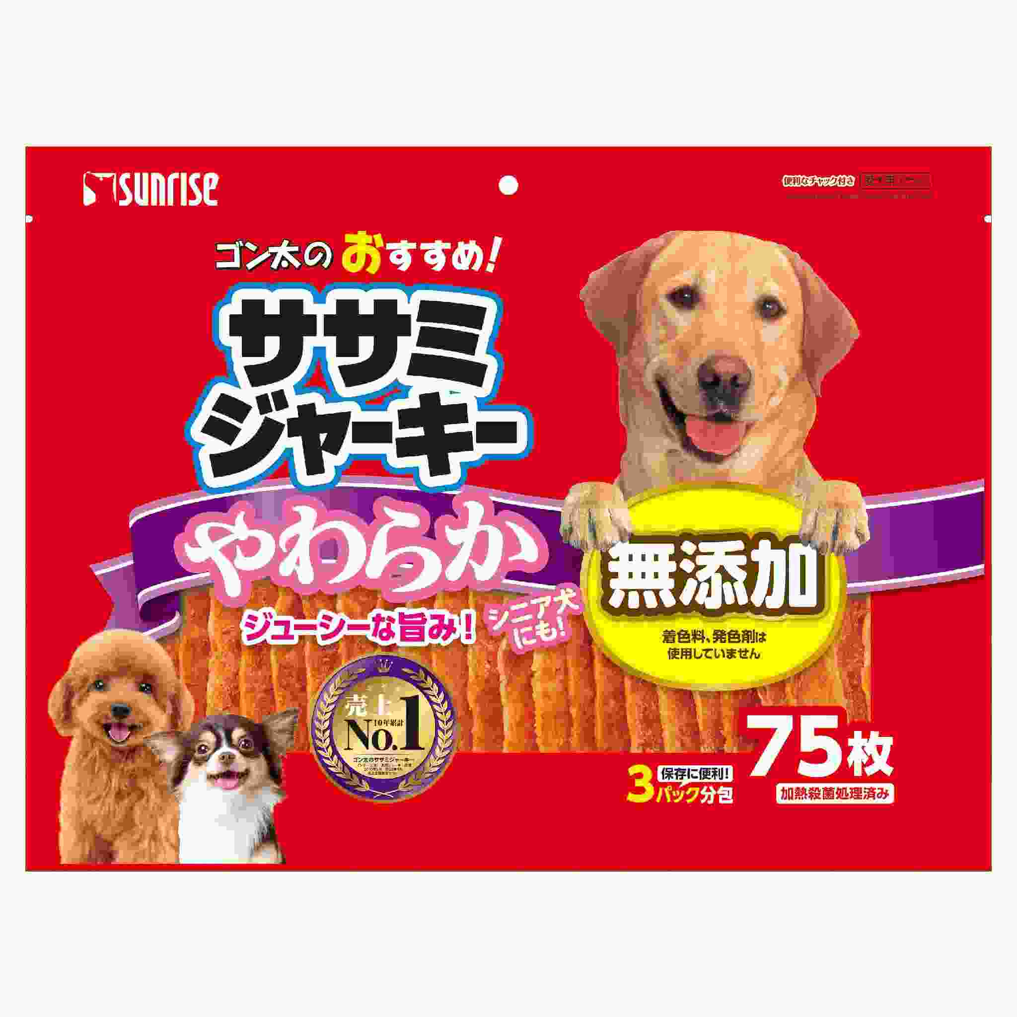 ゴン太のおすすめササミジャーキー　やわらか　75枚
