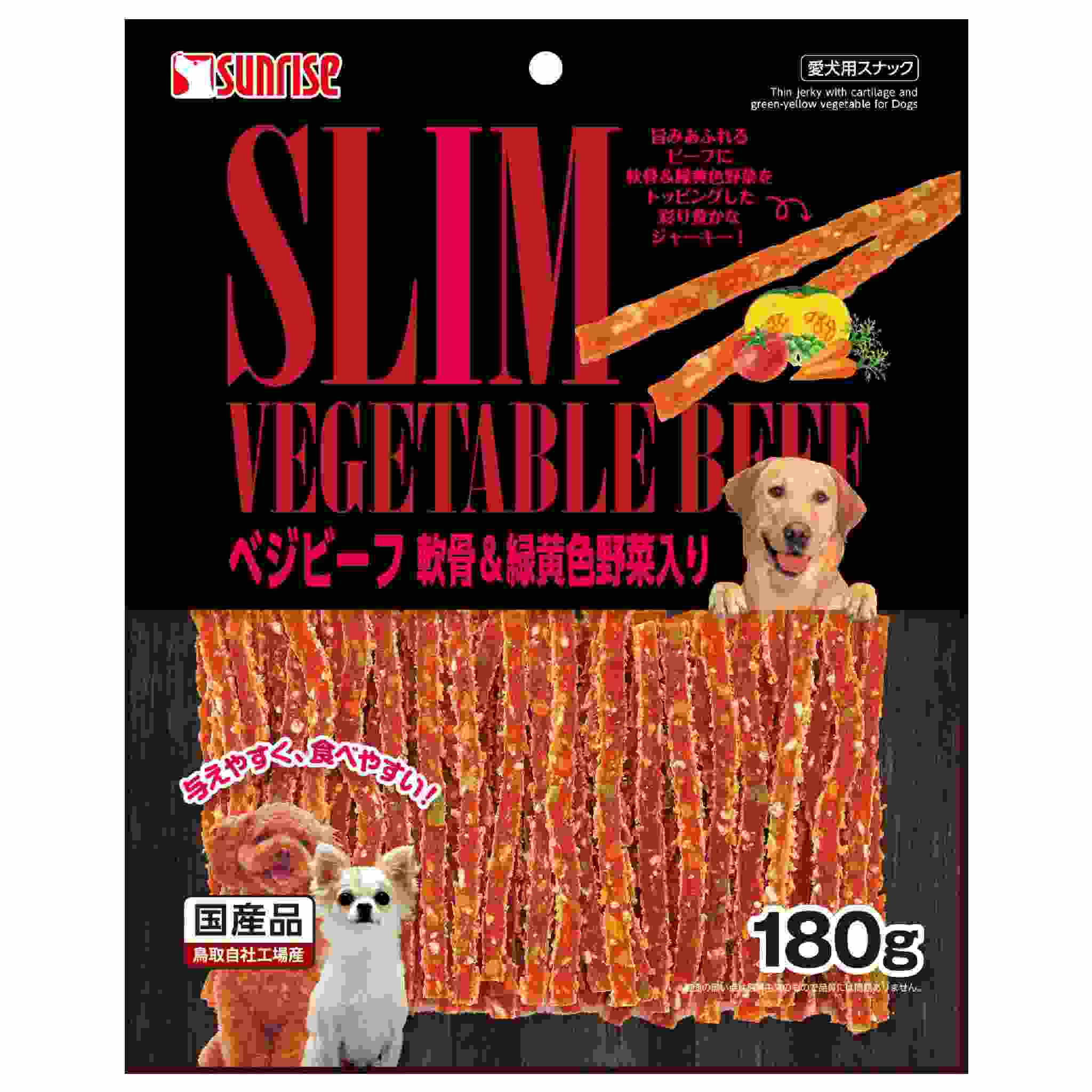 ゴン太のベジビーフ　軟骨＆緑黄色野菜入り　180g