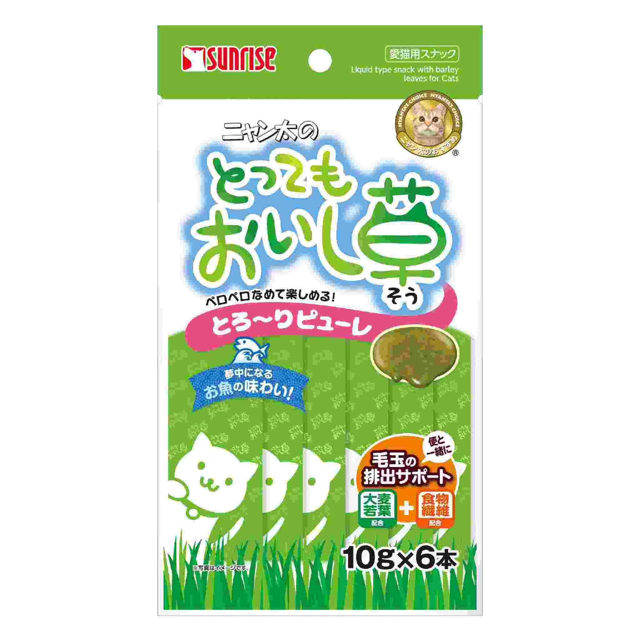ニャン太のとってもおいし草　とろ～りピューレ　10g×6本